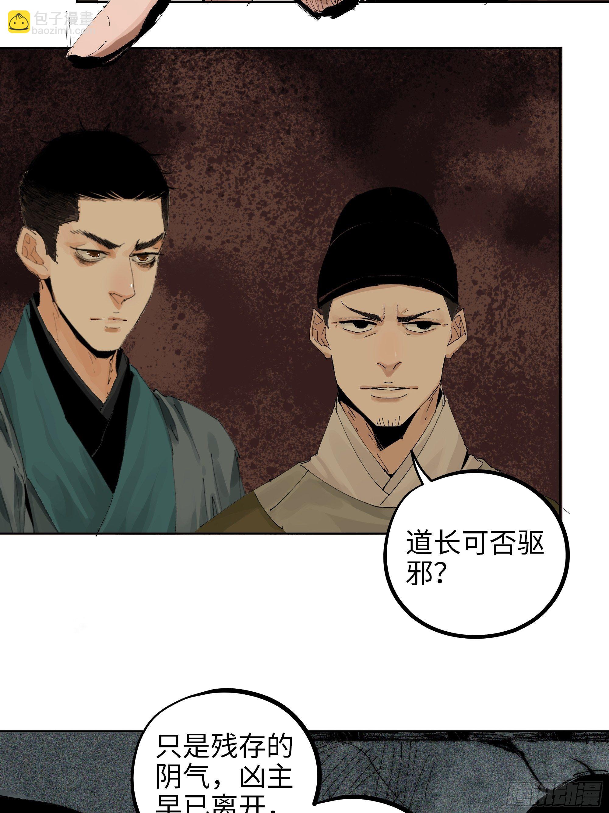 014胭脂香粉18