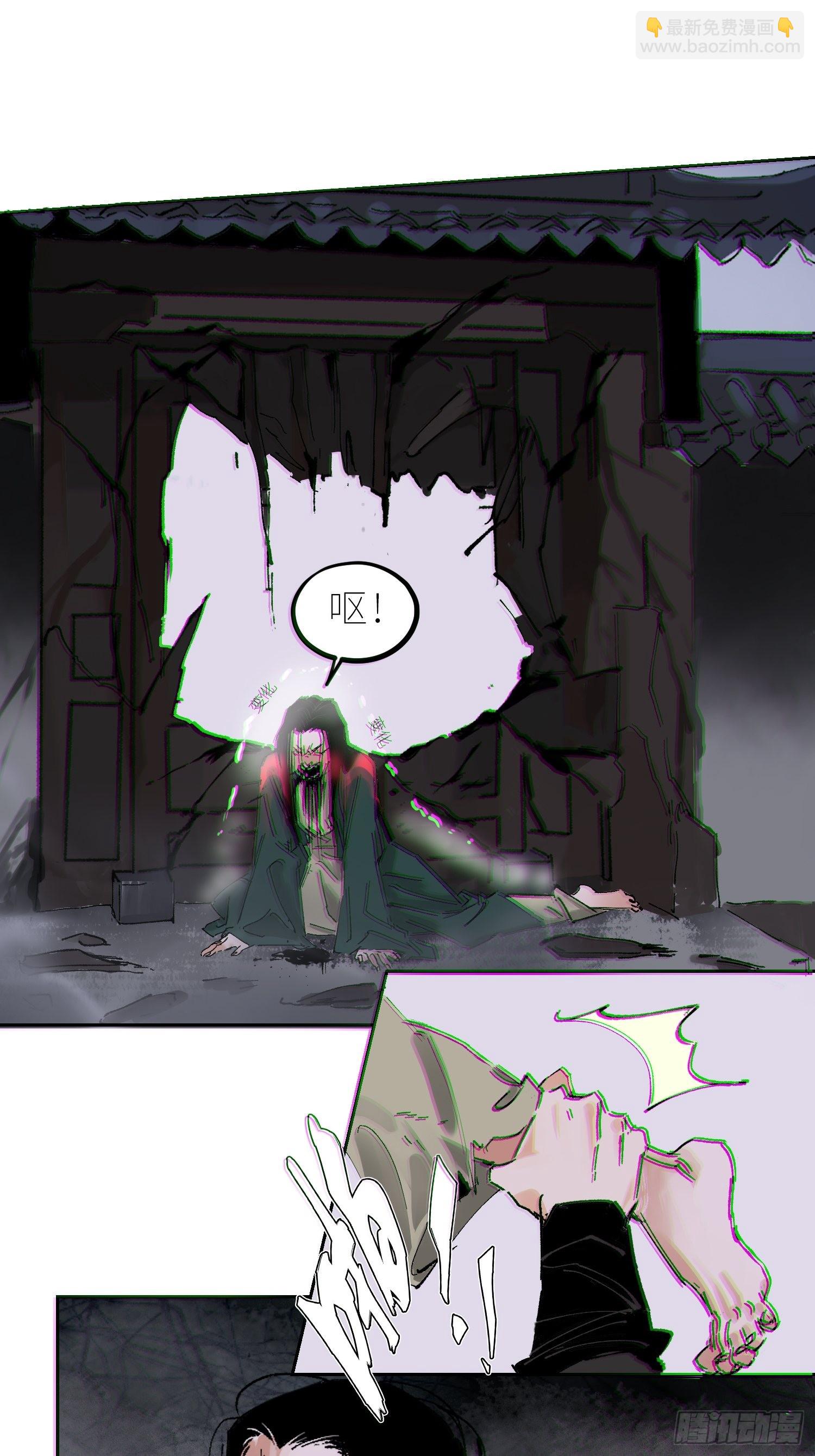050暴露23