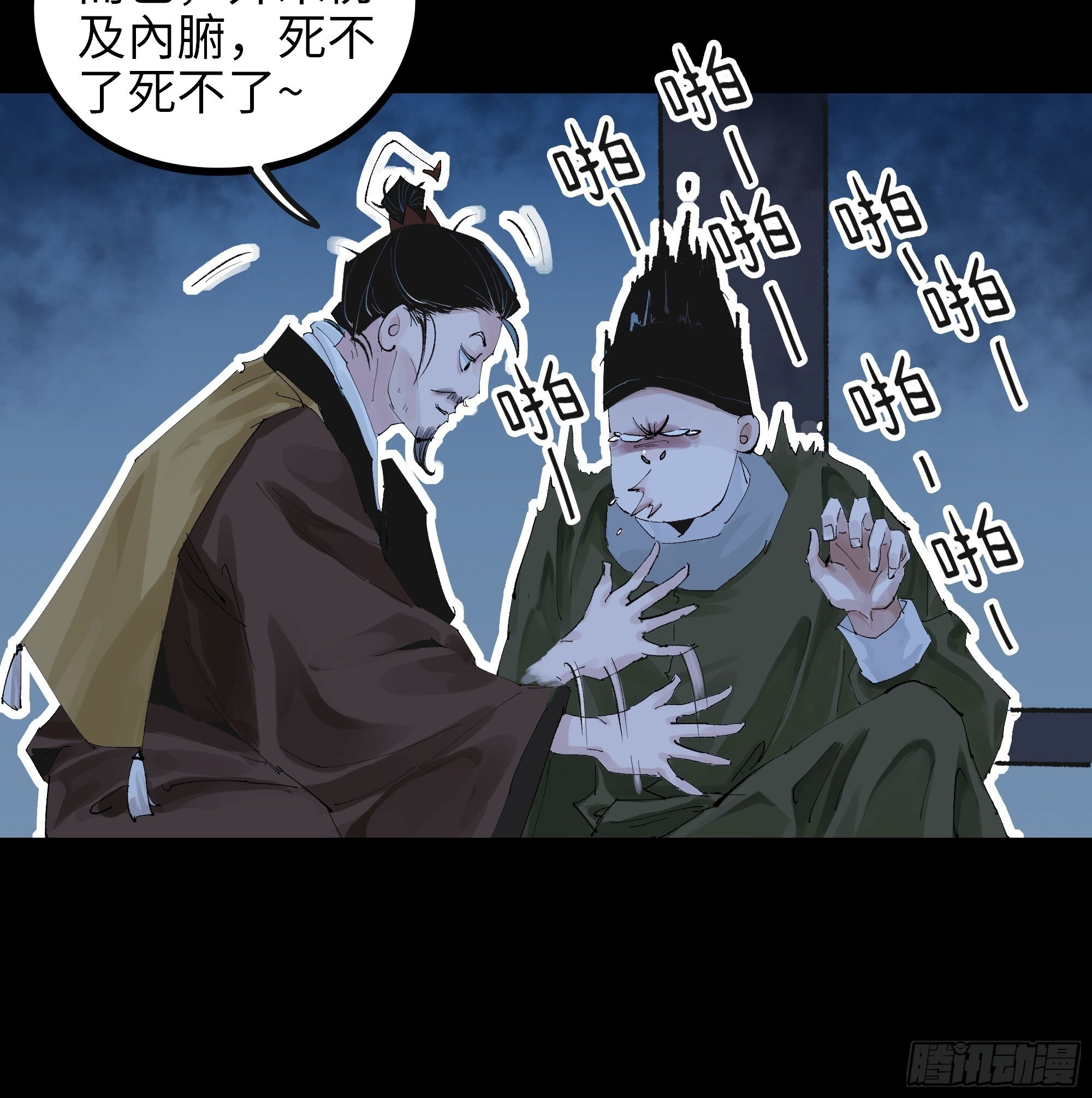 015趁你病，要你命6
