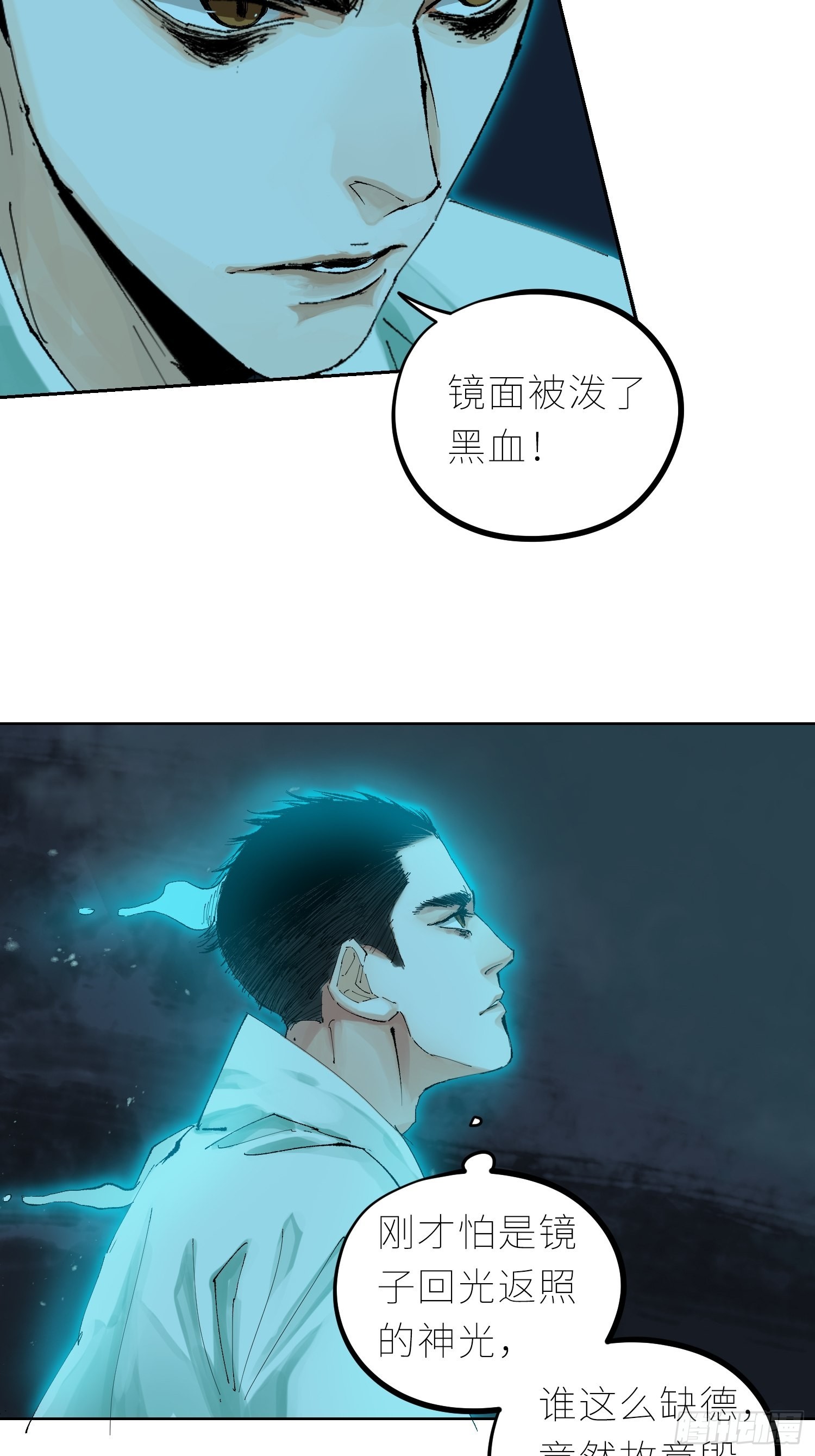 040深夜赌坊10