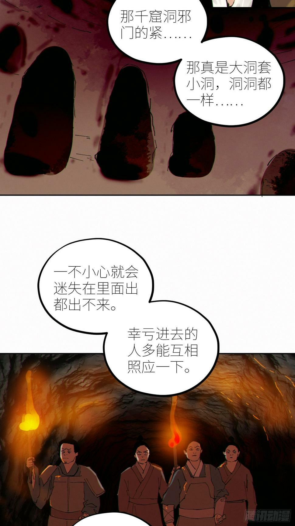 073江水断流16