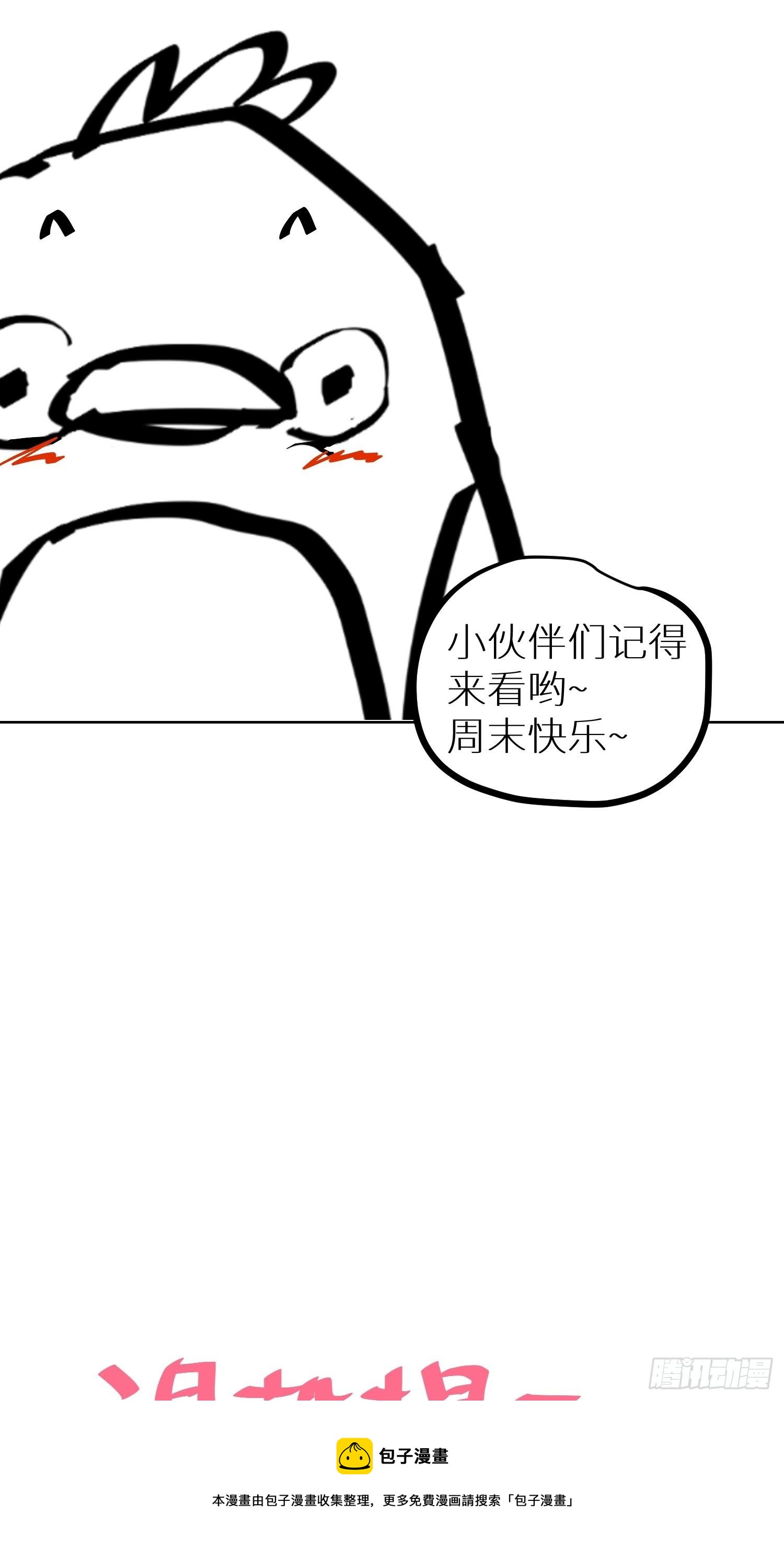 016阴镖36