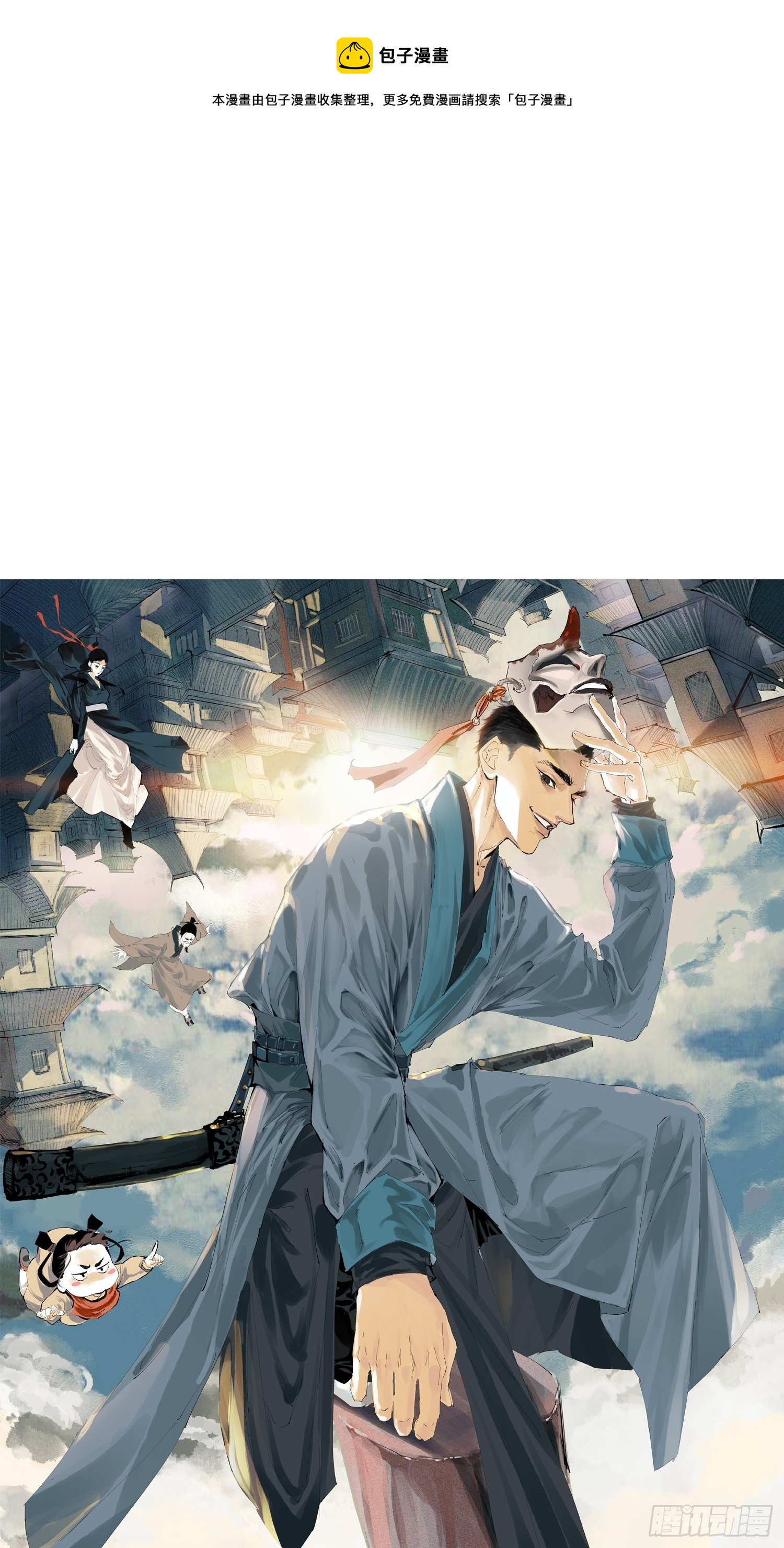 015趁你病，要你命36