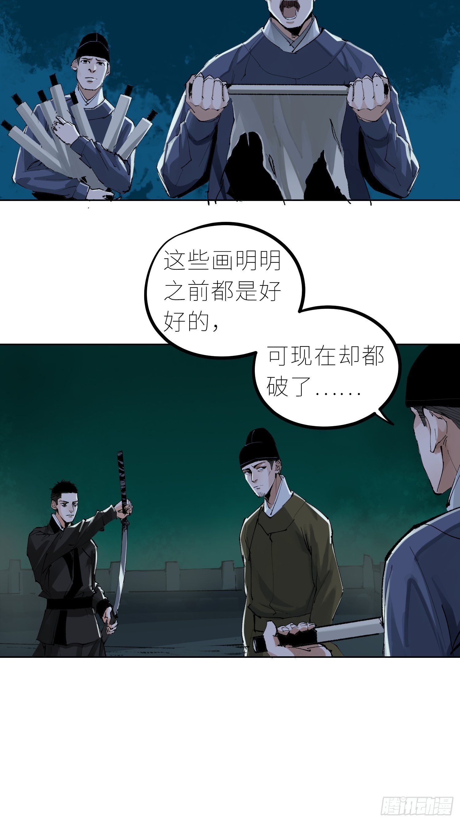 033大杀四方11
