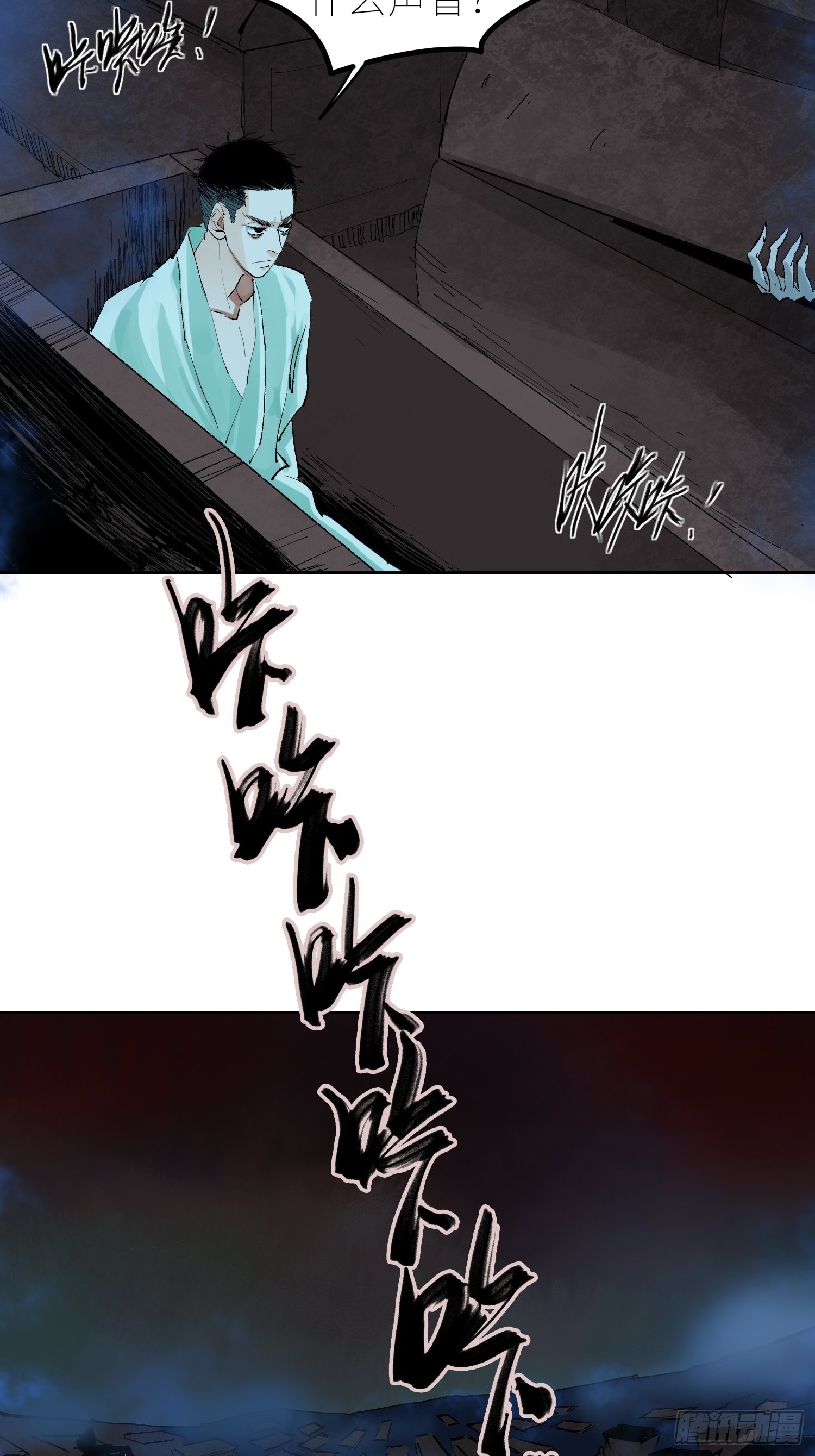 046元神斗法38