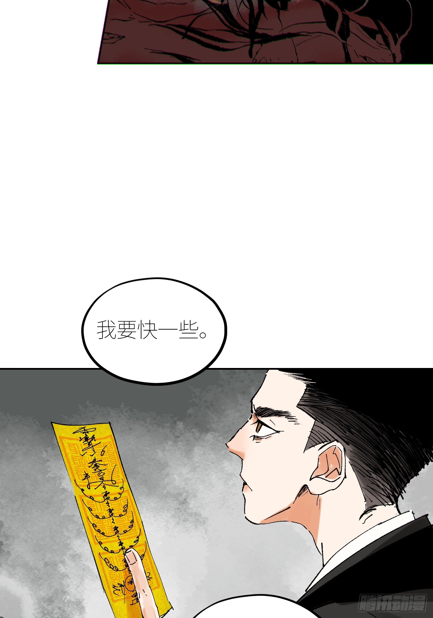 057尸网22