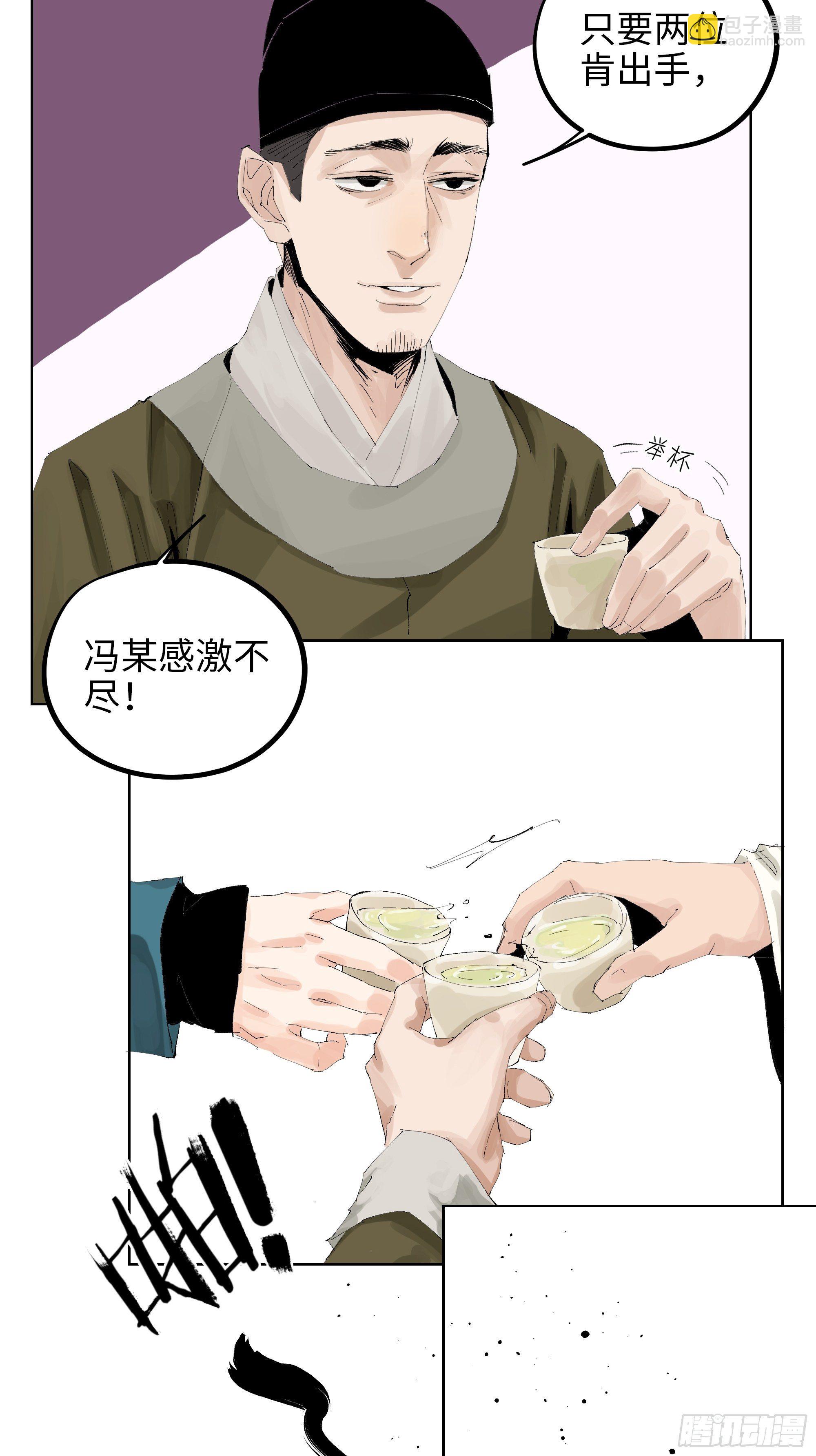 013秃然的邀请30
