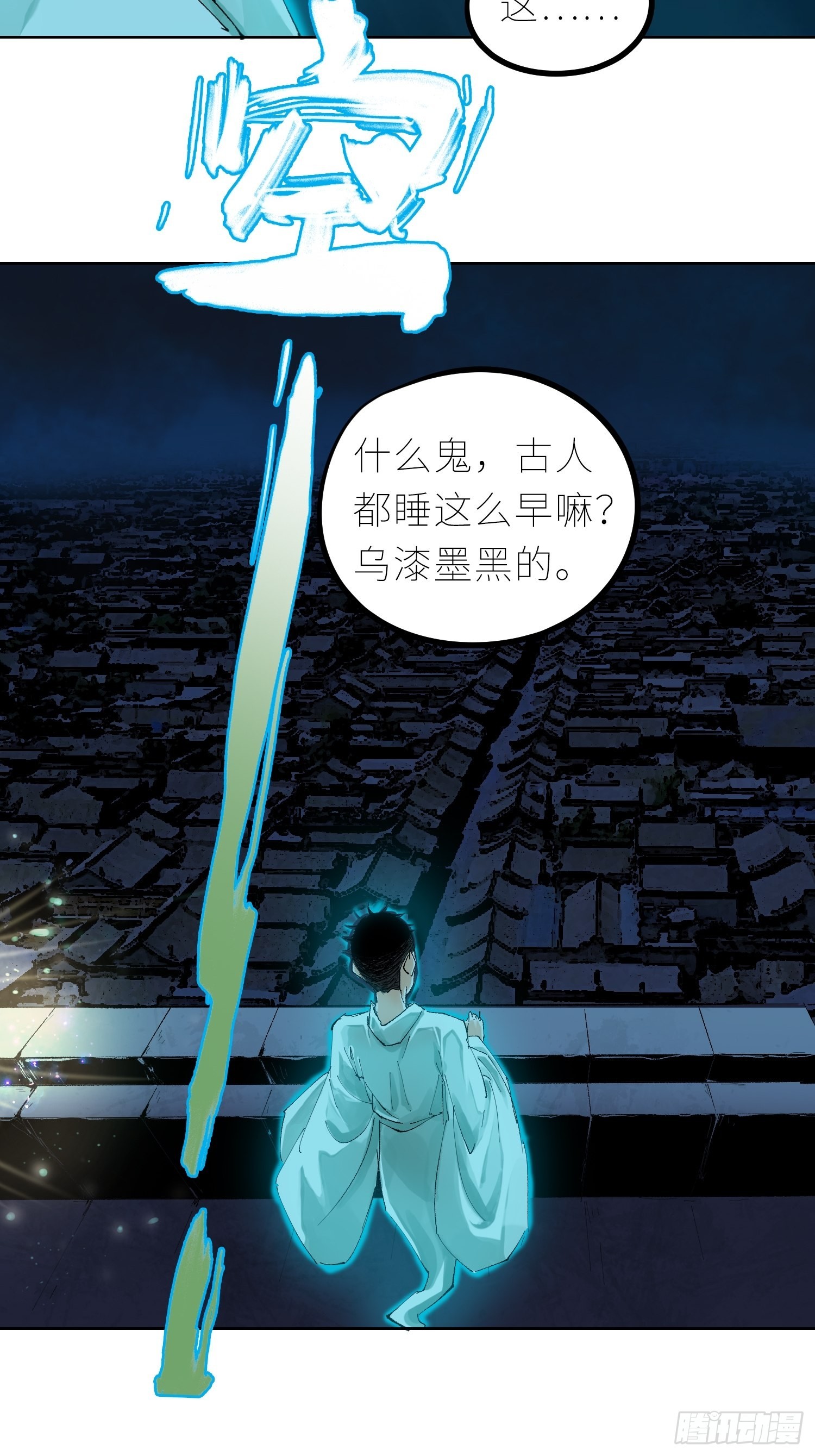 040深夜赌坊6