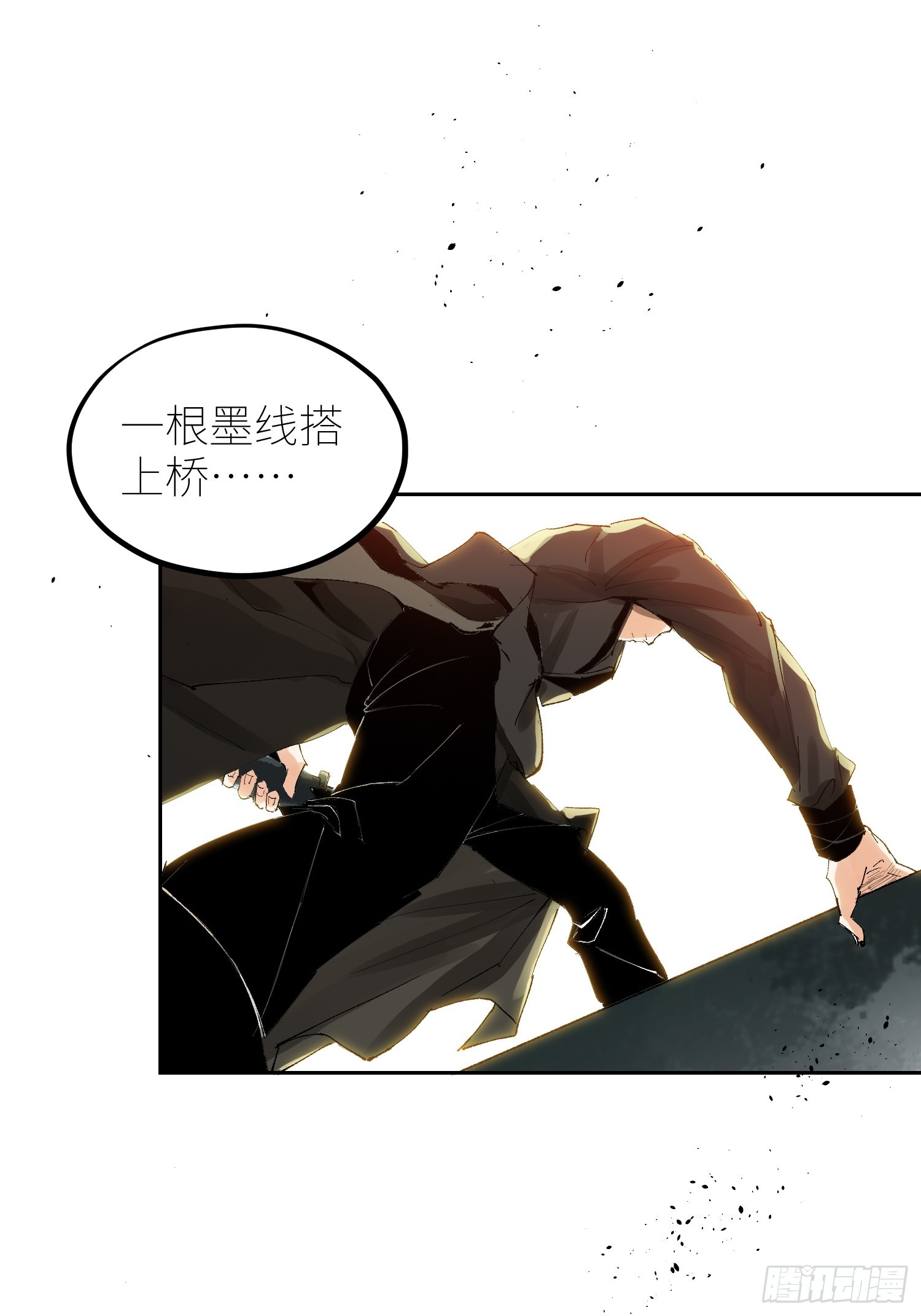 061黄泉17