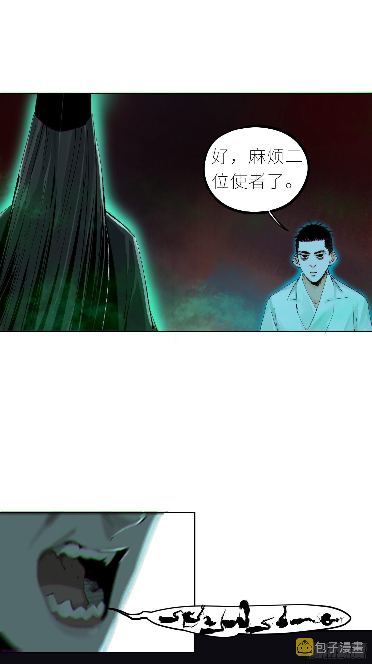 045判官庙9