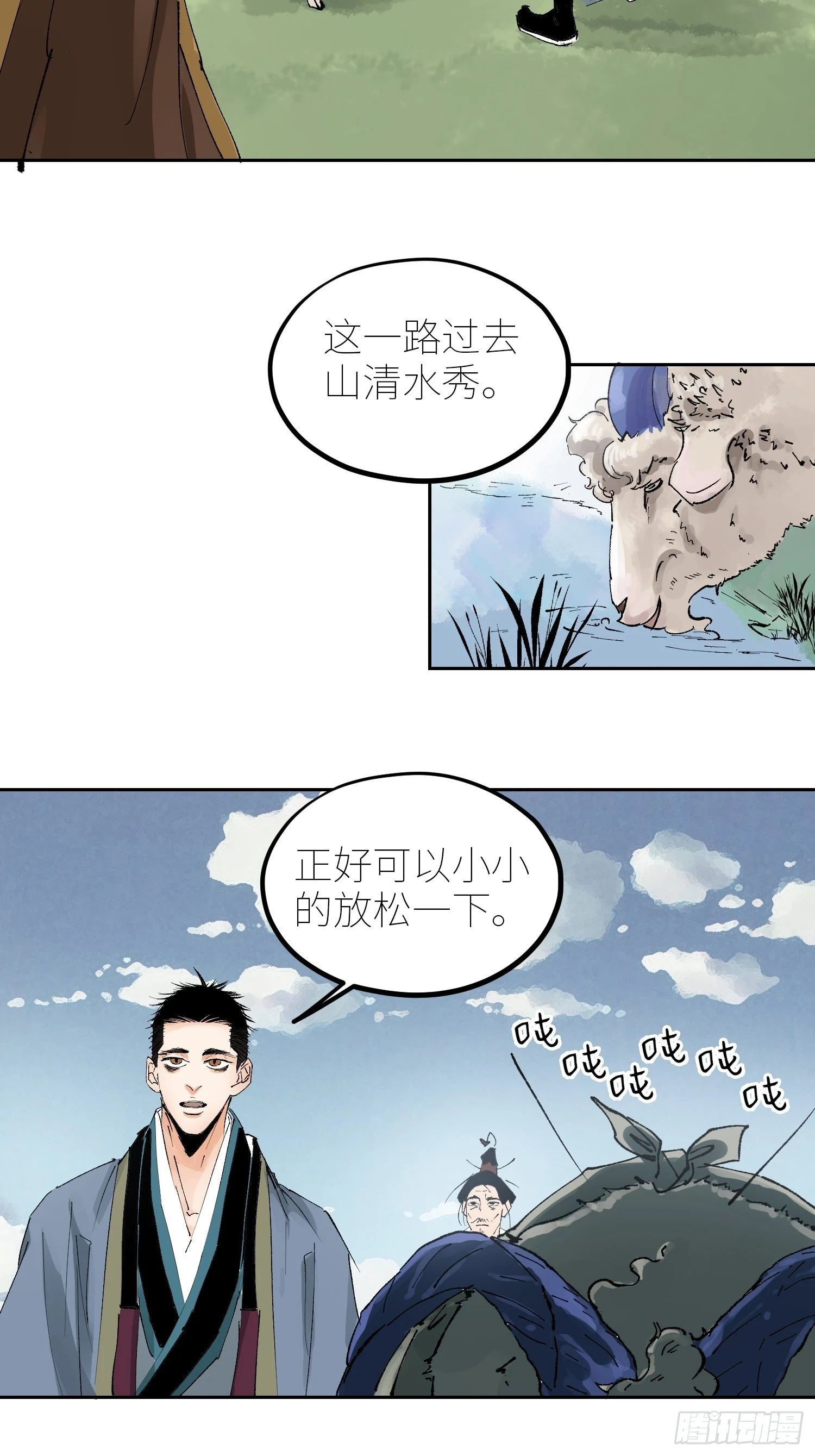 069活人死相5