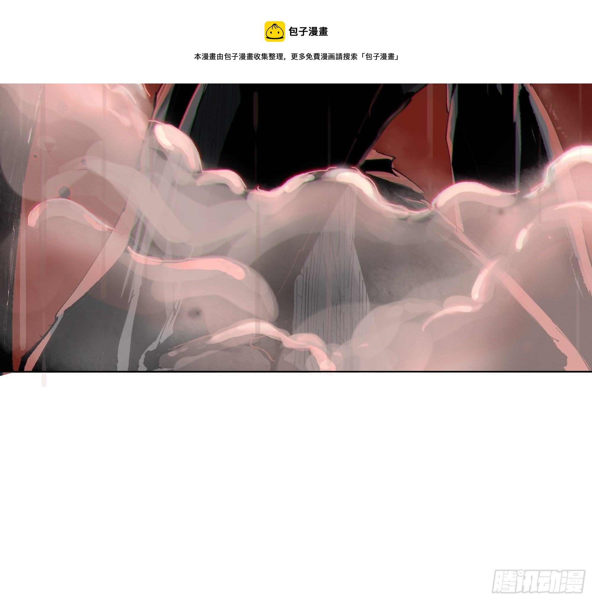 019尸雨32