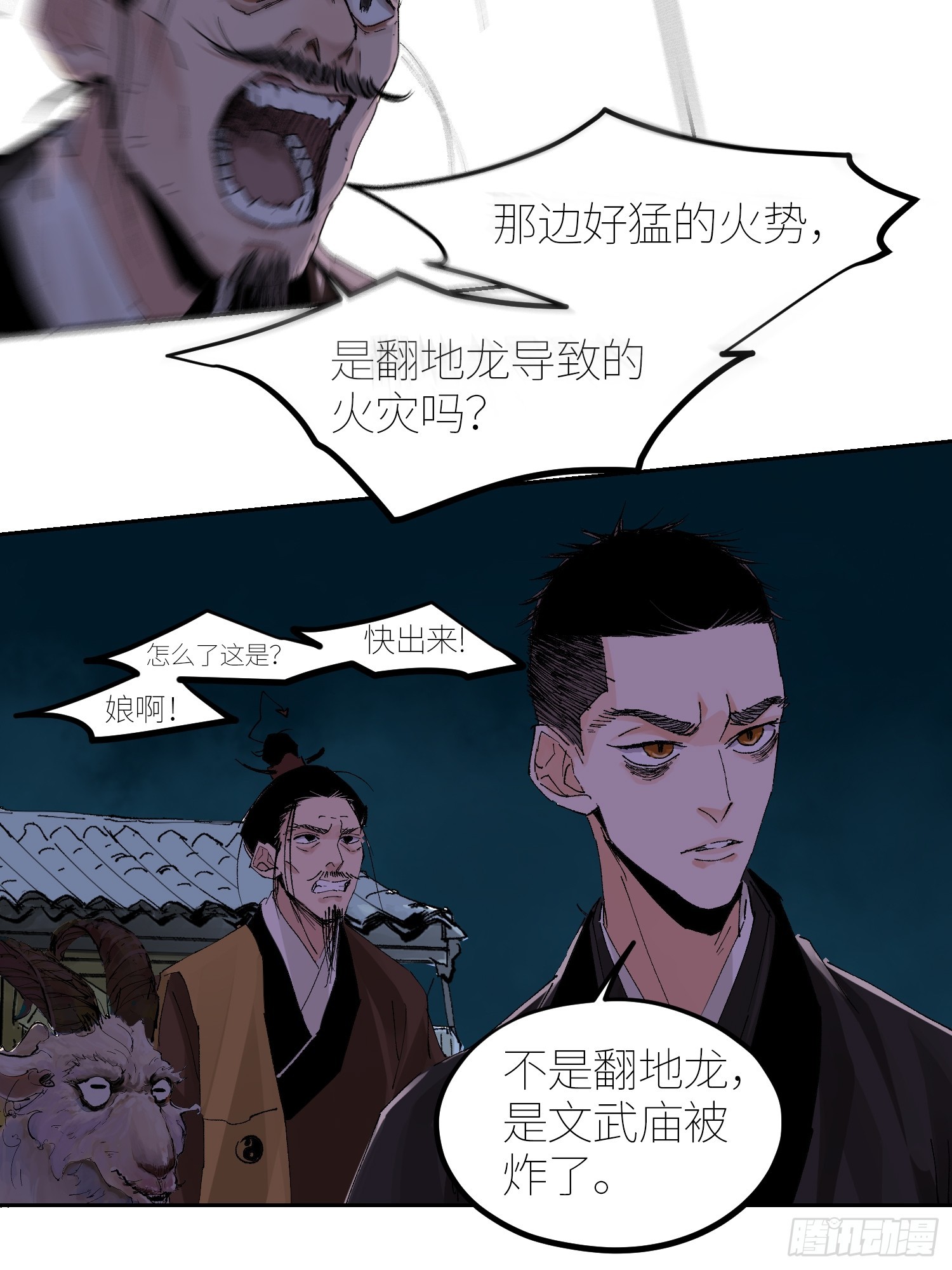 056爆炸16