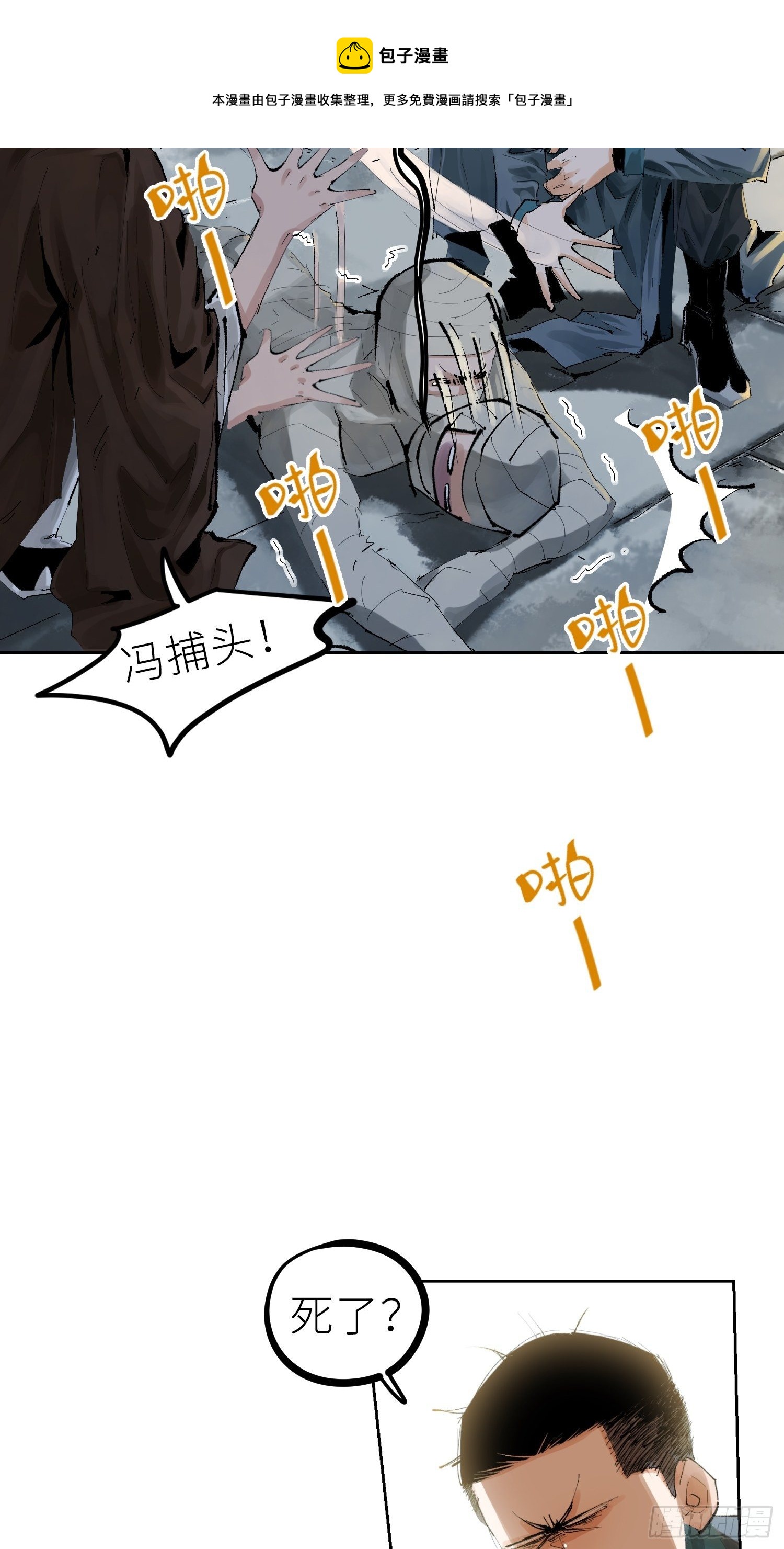 022衣冠冢20