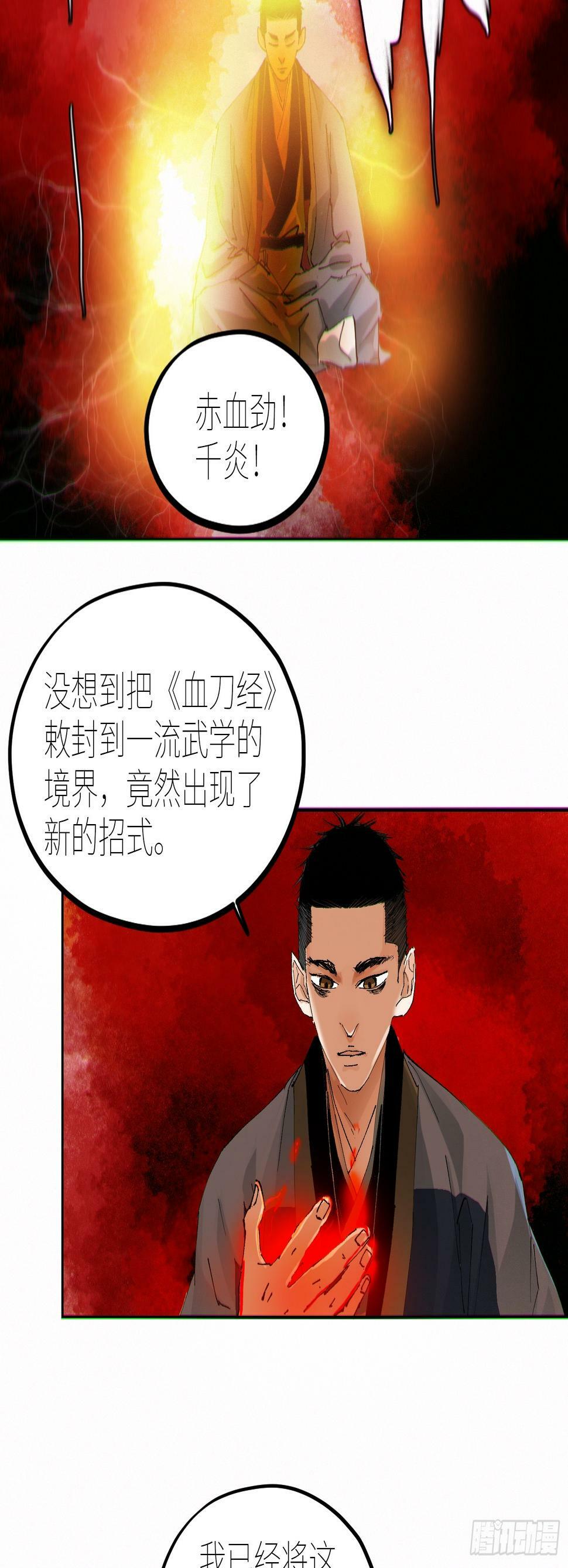 072五脏道观23