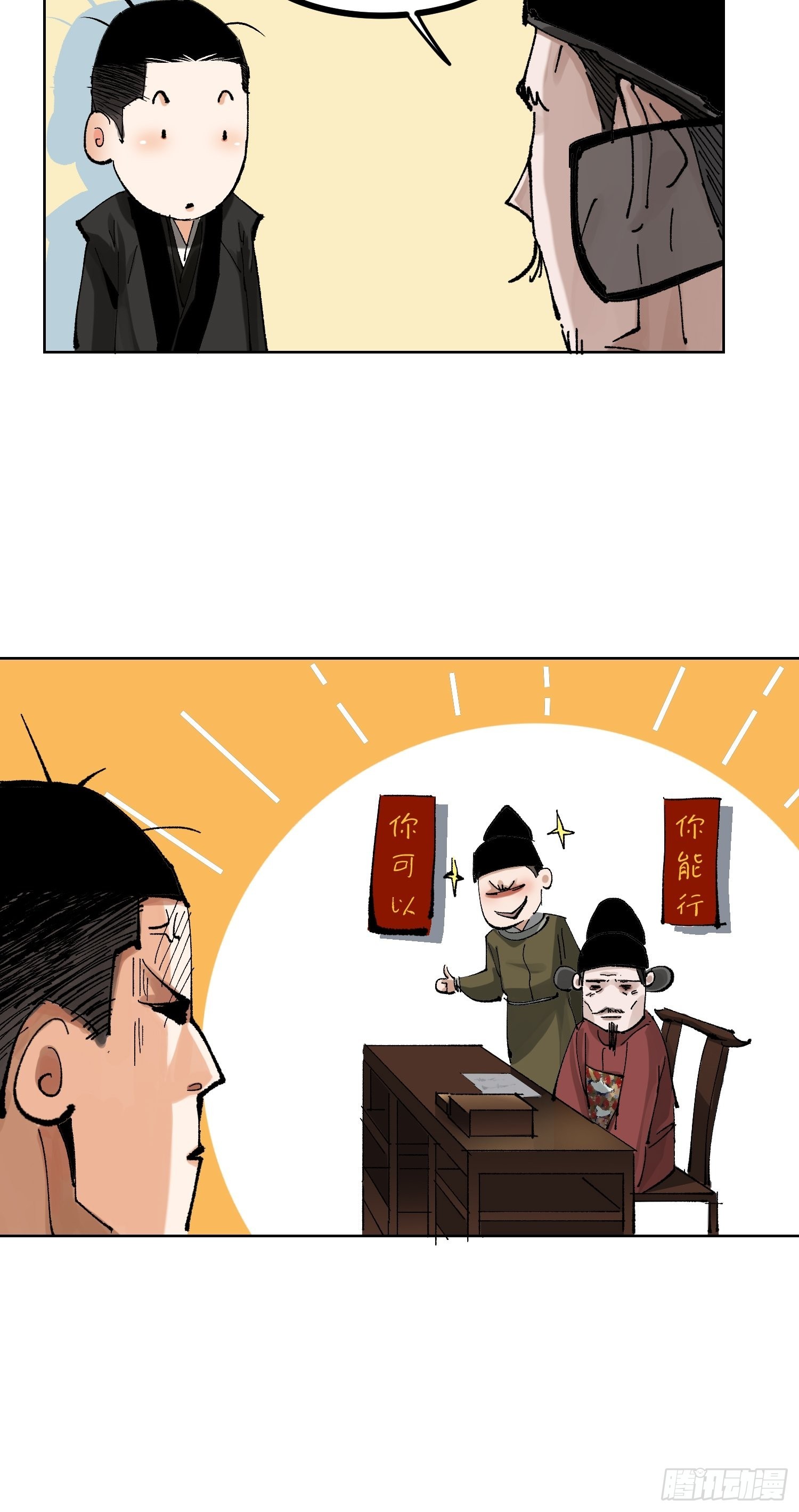 028红月胭脂28
