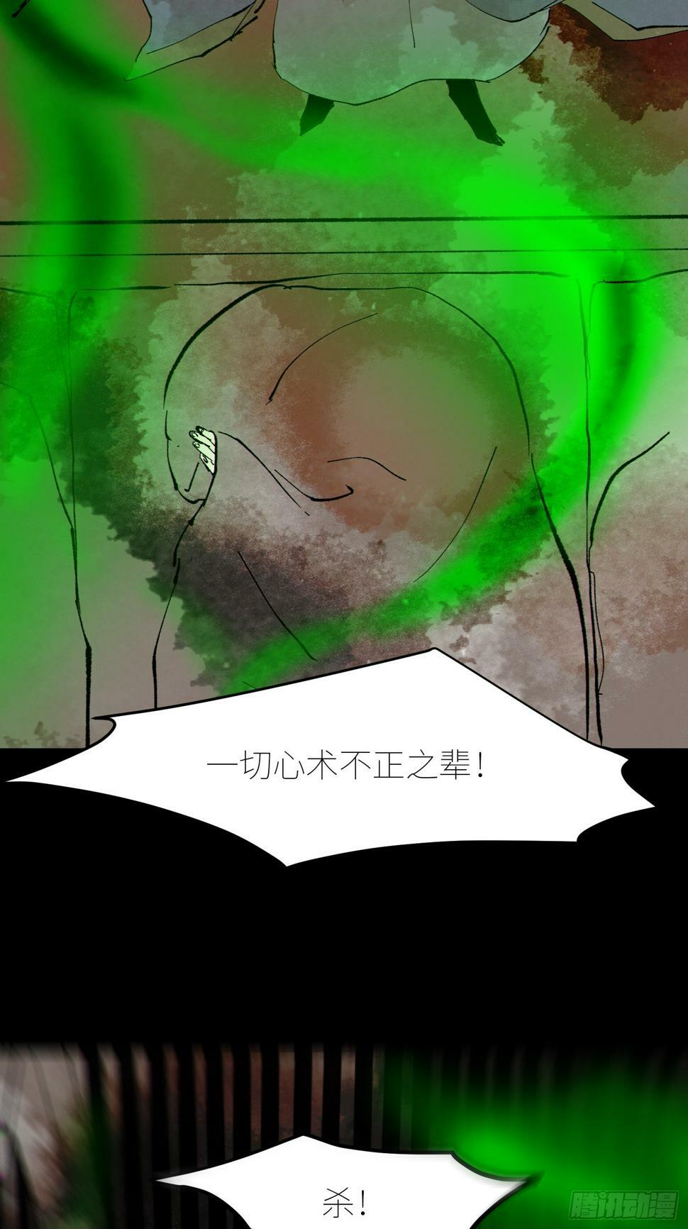 075五通神15