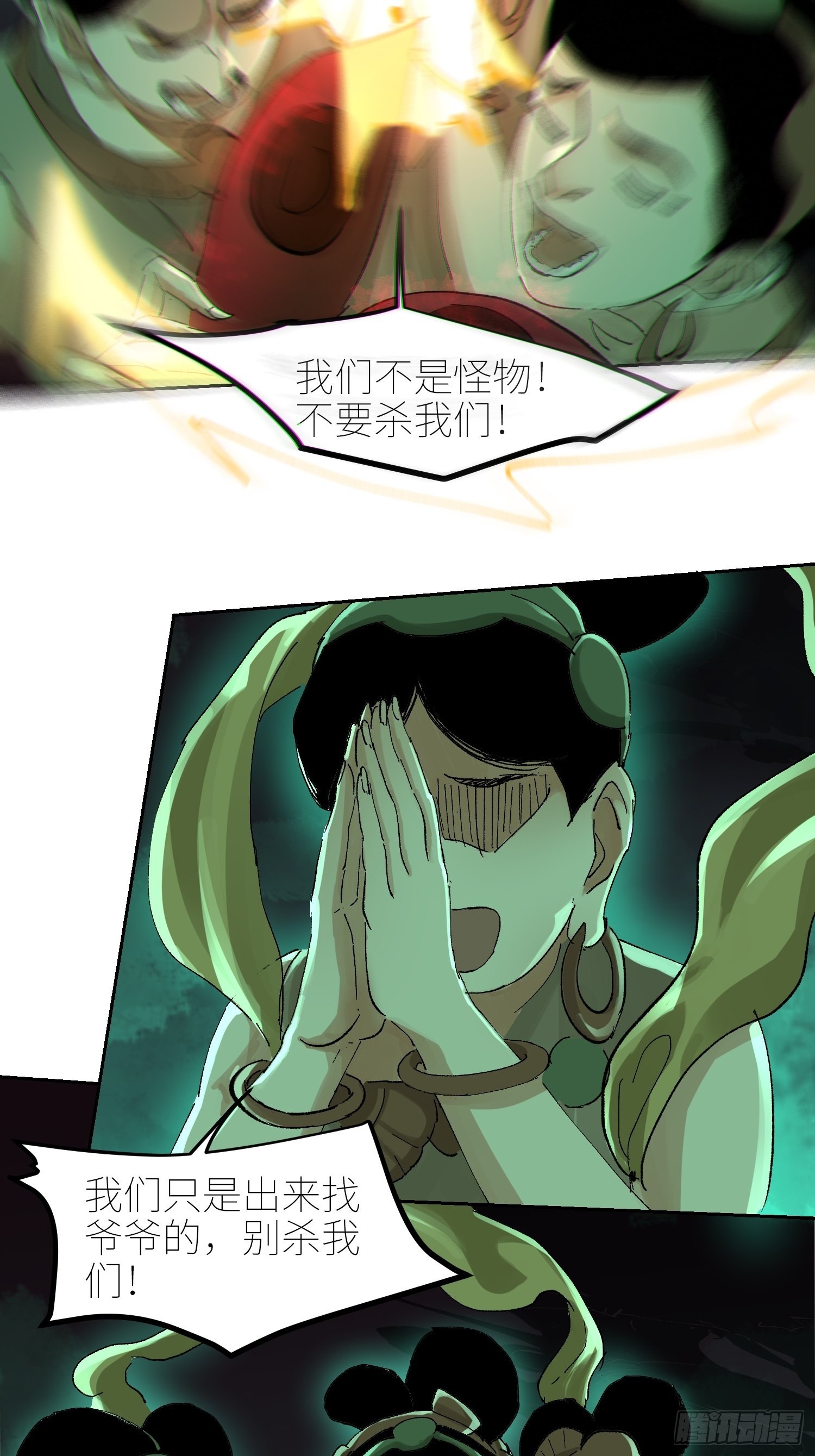 047仕女图11