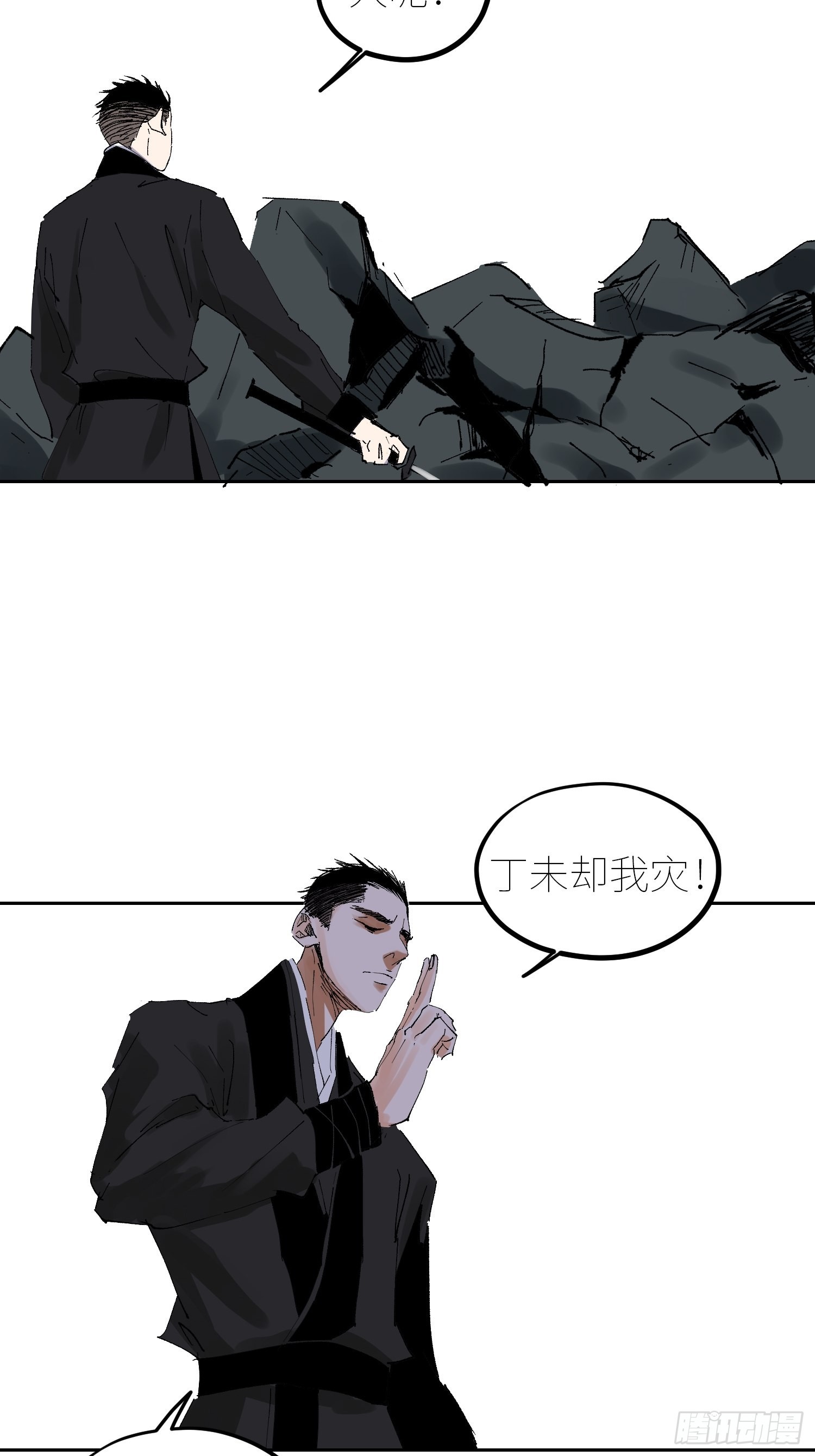 051旗鼓相当26