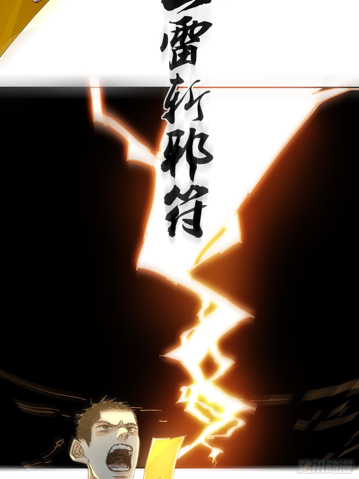 058逃亡17