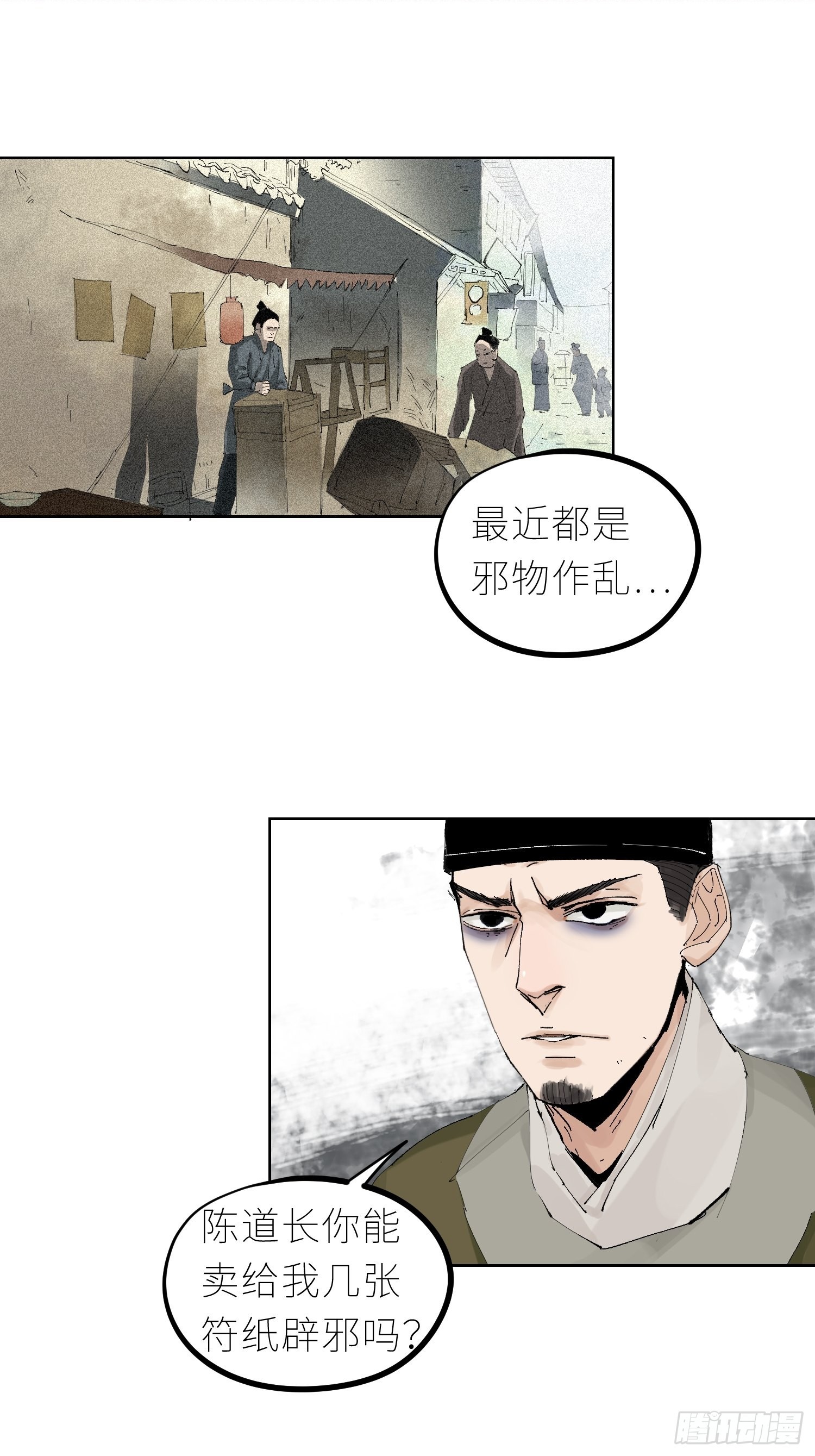 042灌汤包23