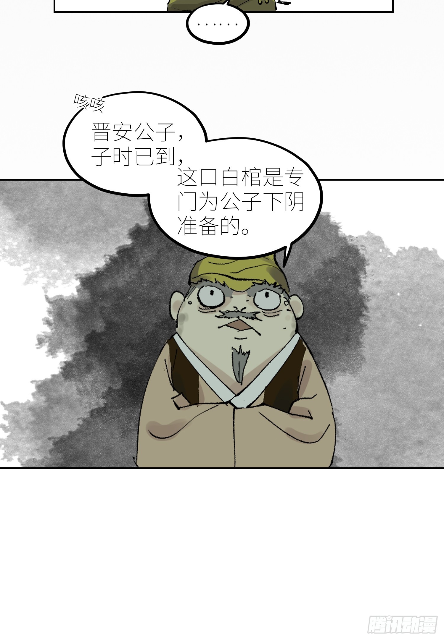 060林中有鬼27