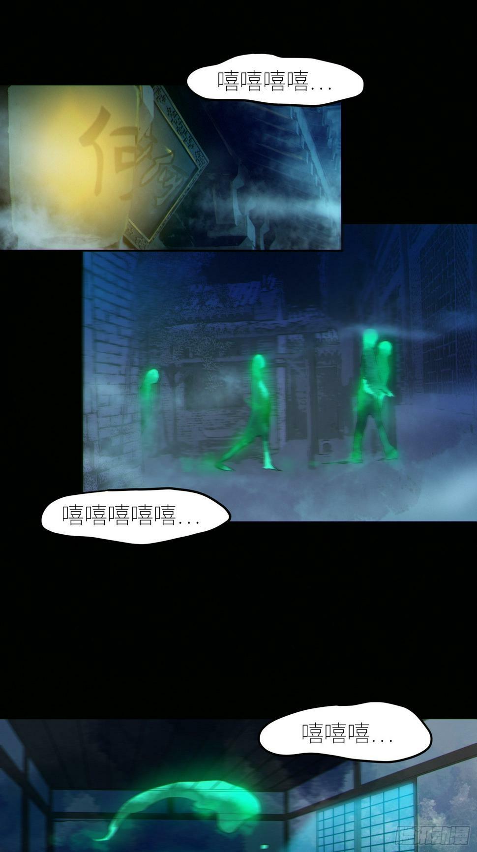 074五脏消失3