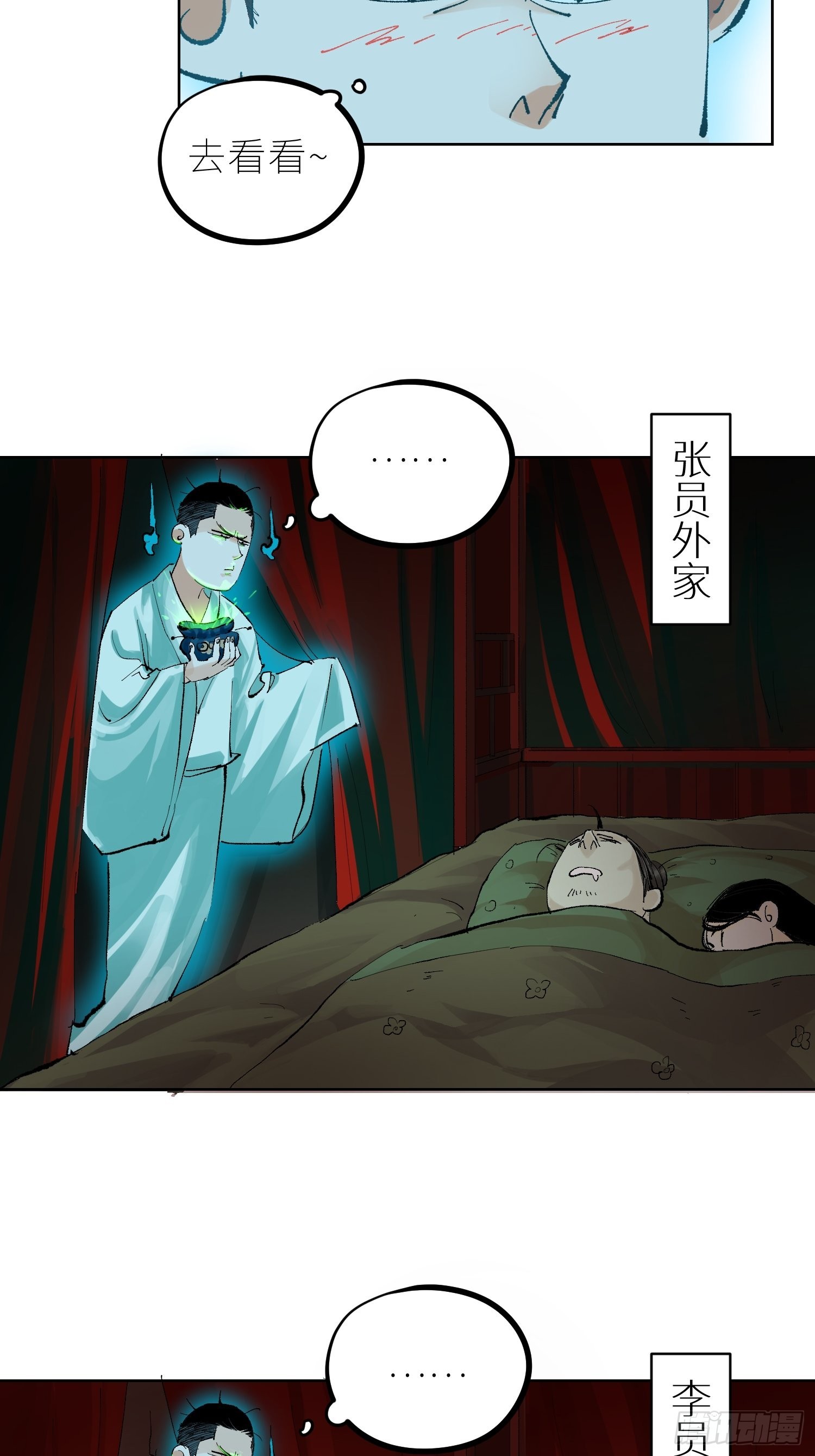 041铜钱11
