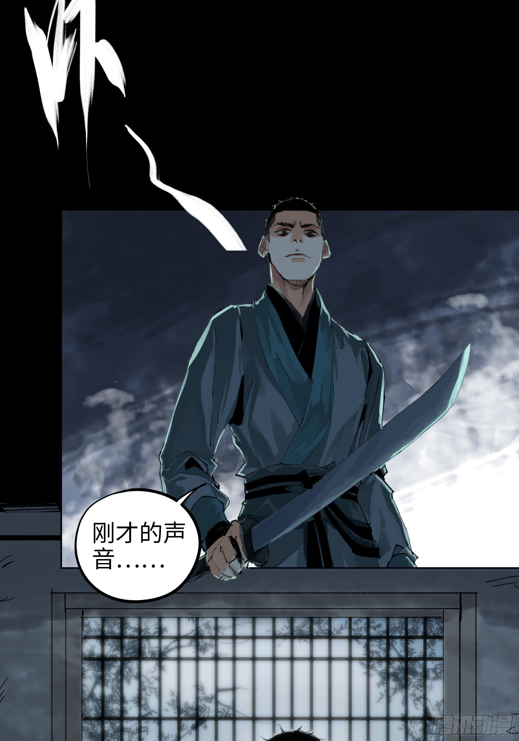 018荒村老尸27