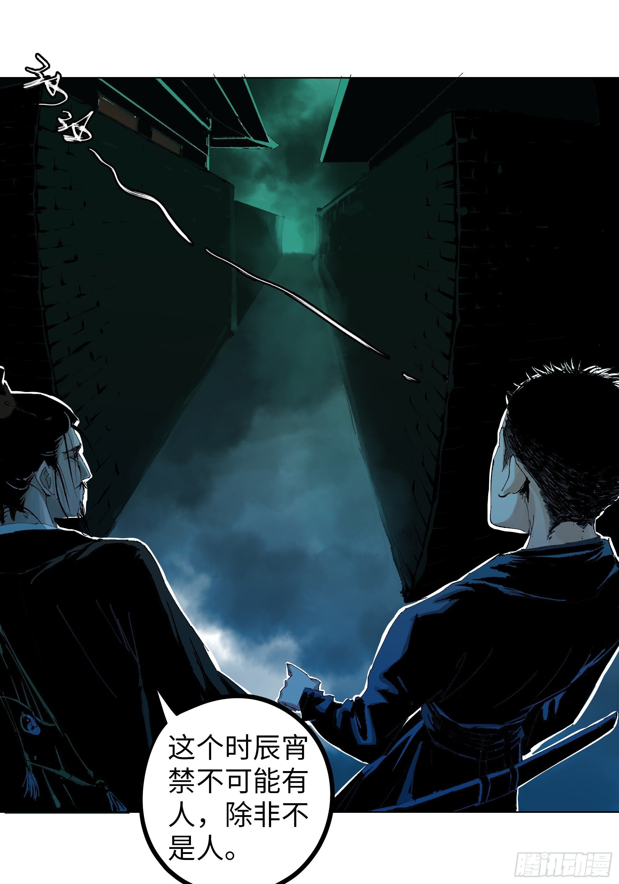 020朴智和尚22