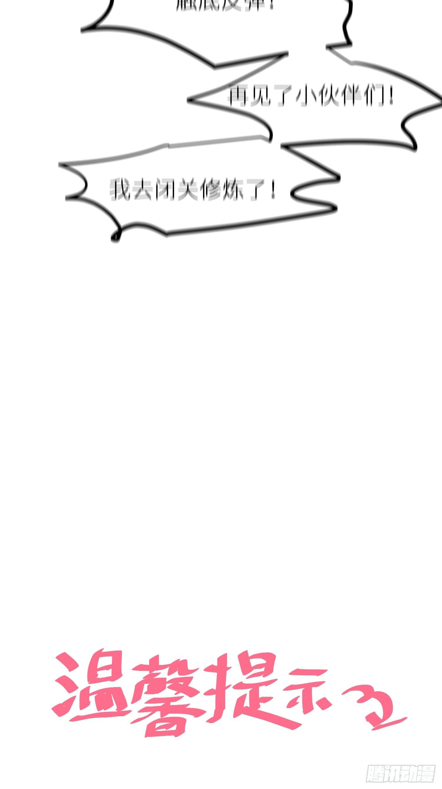 017猫死挂树，狗去水流35