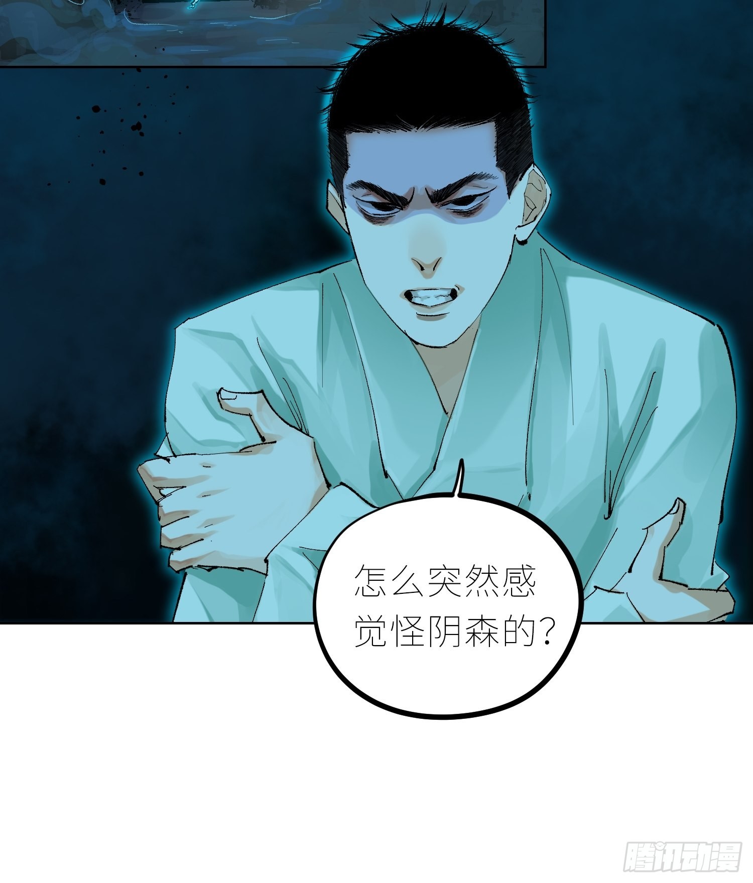 040深夜赌坊13