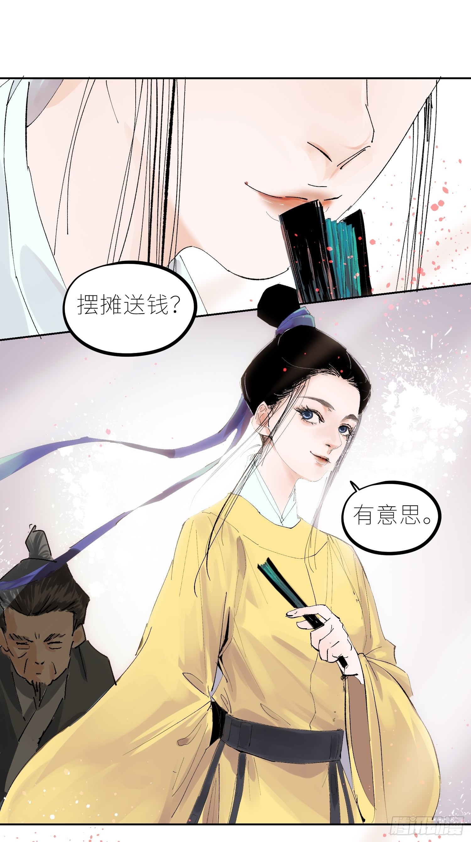043摆摊30