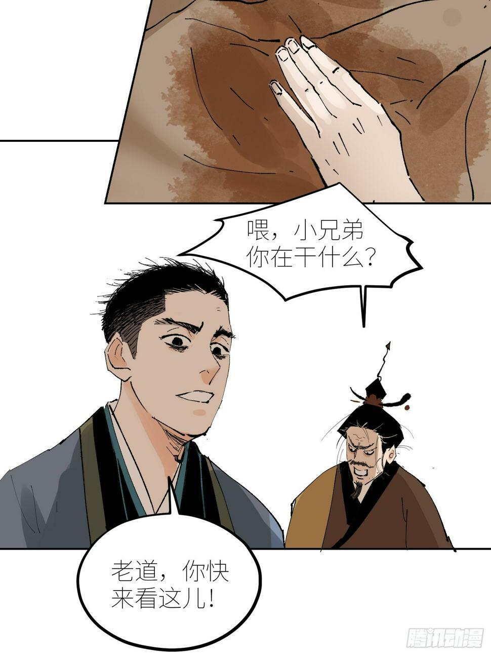 074五脏消失16