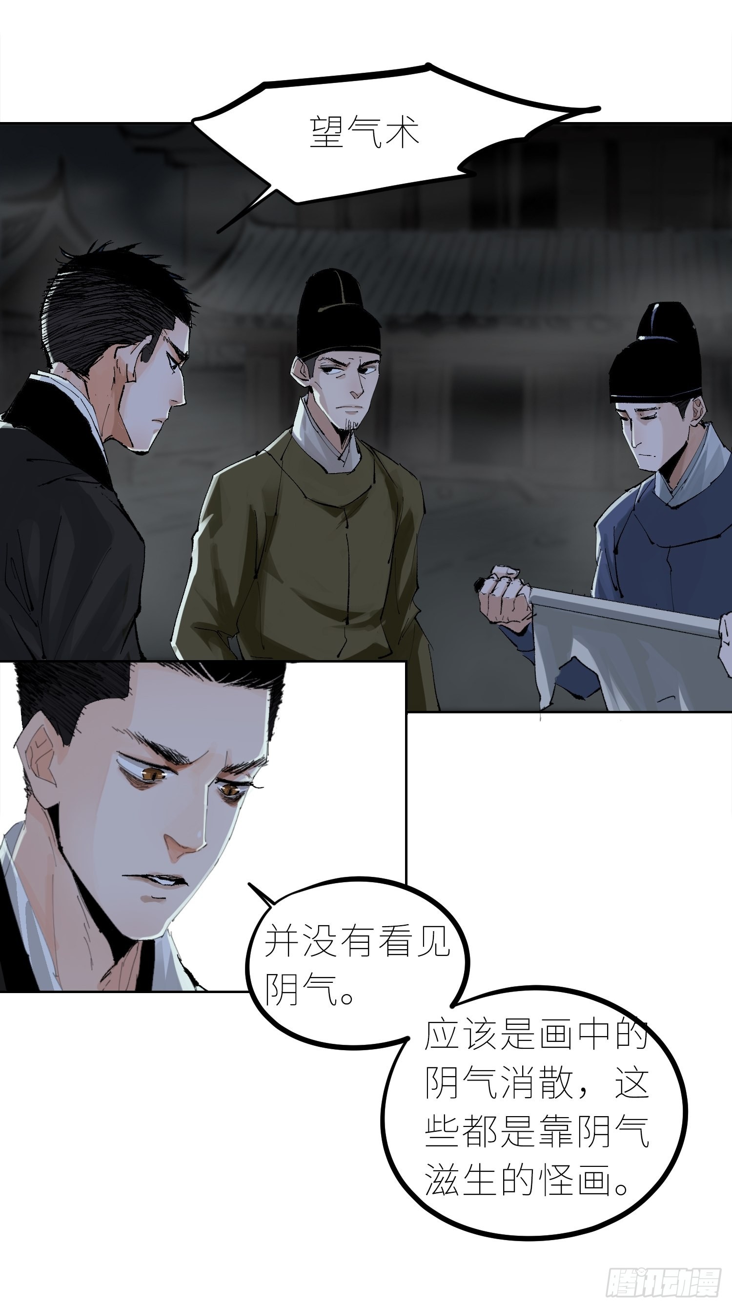 033大杀四方12