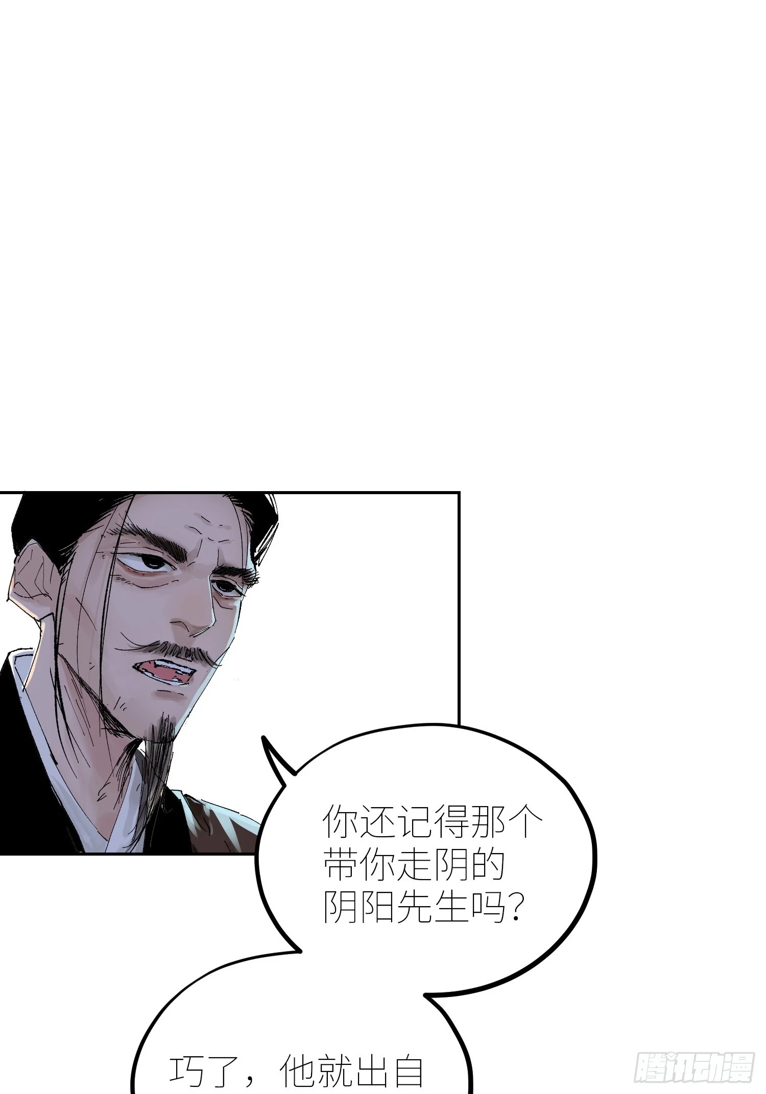 069活人死相26