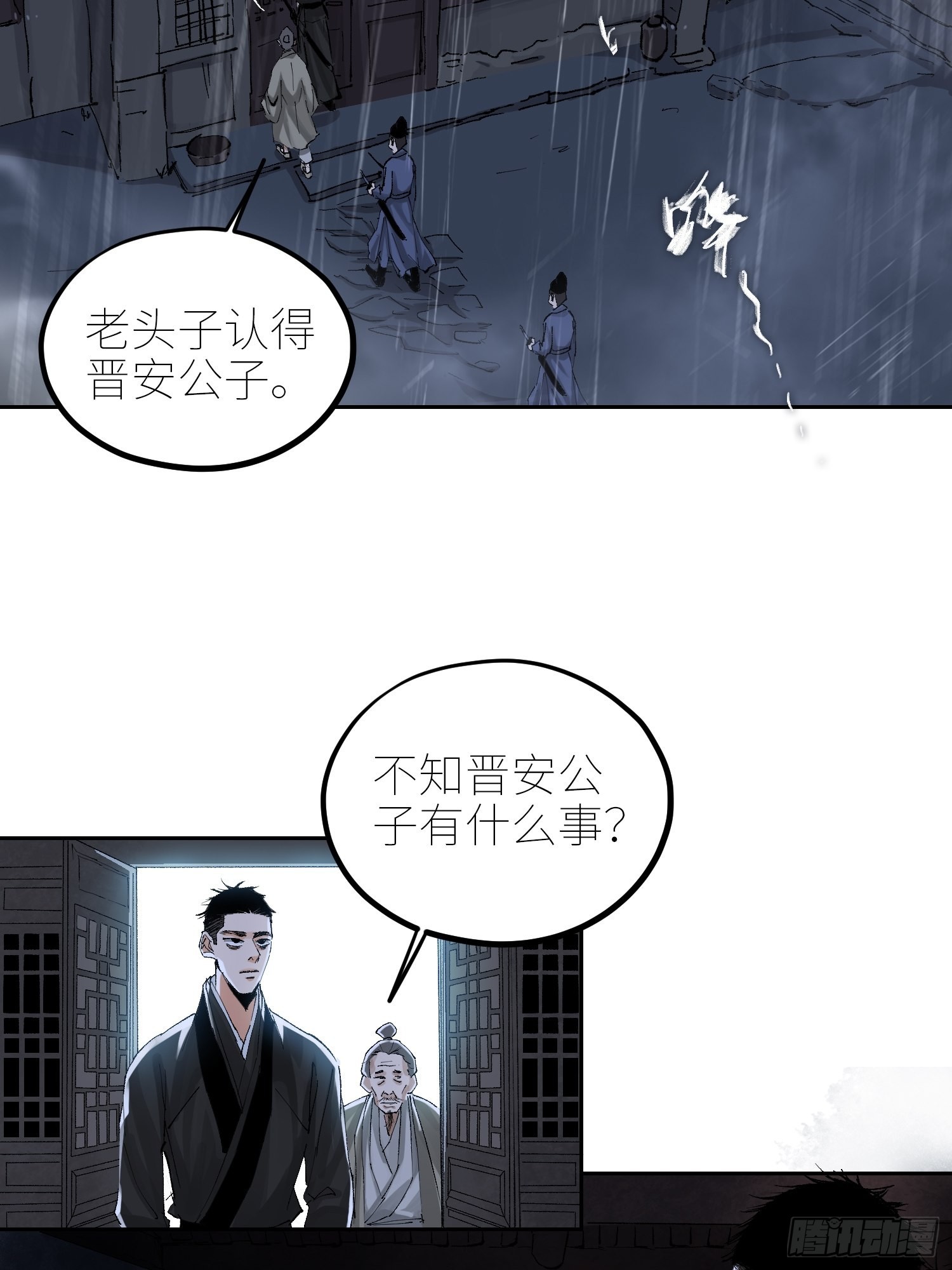 049儿媳妇18