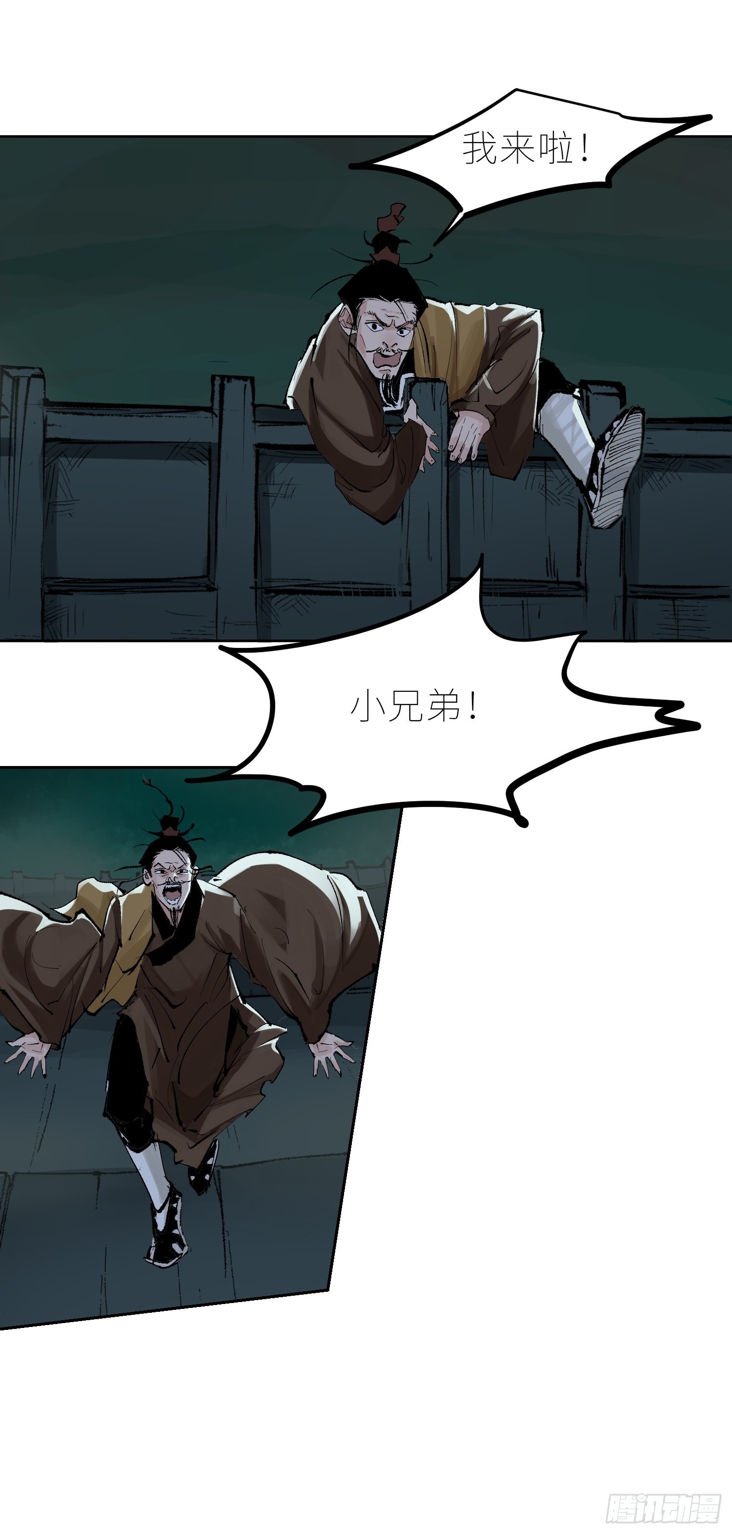 033大杀四方15