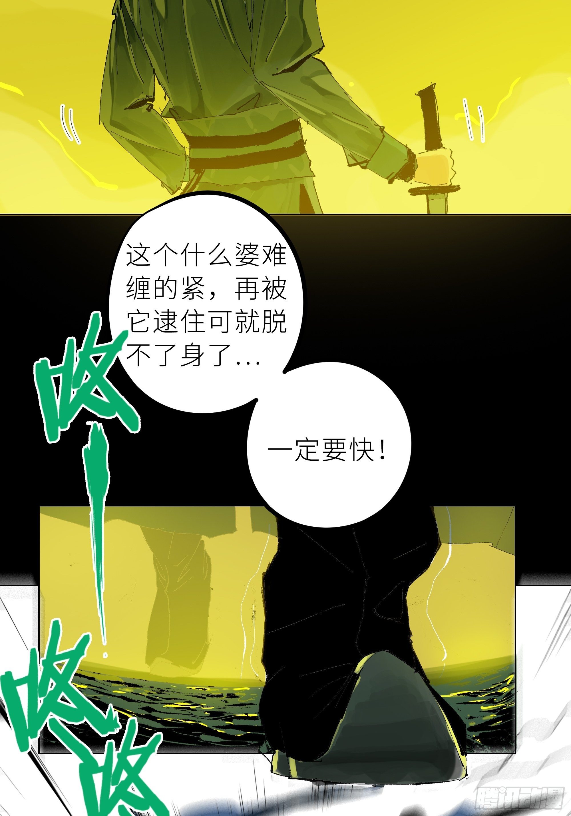 021阴兵借道30