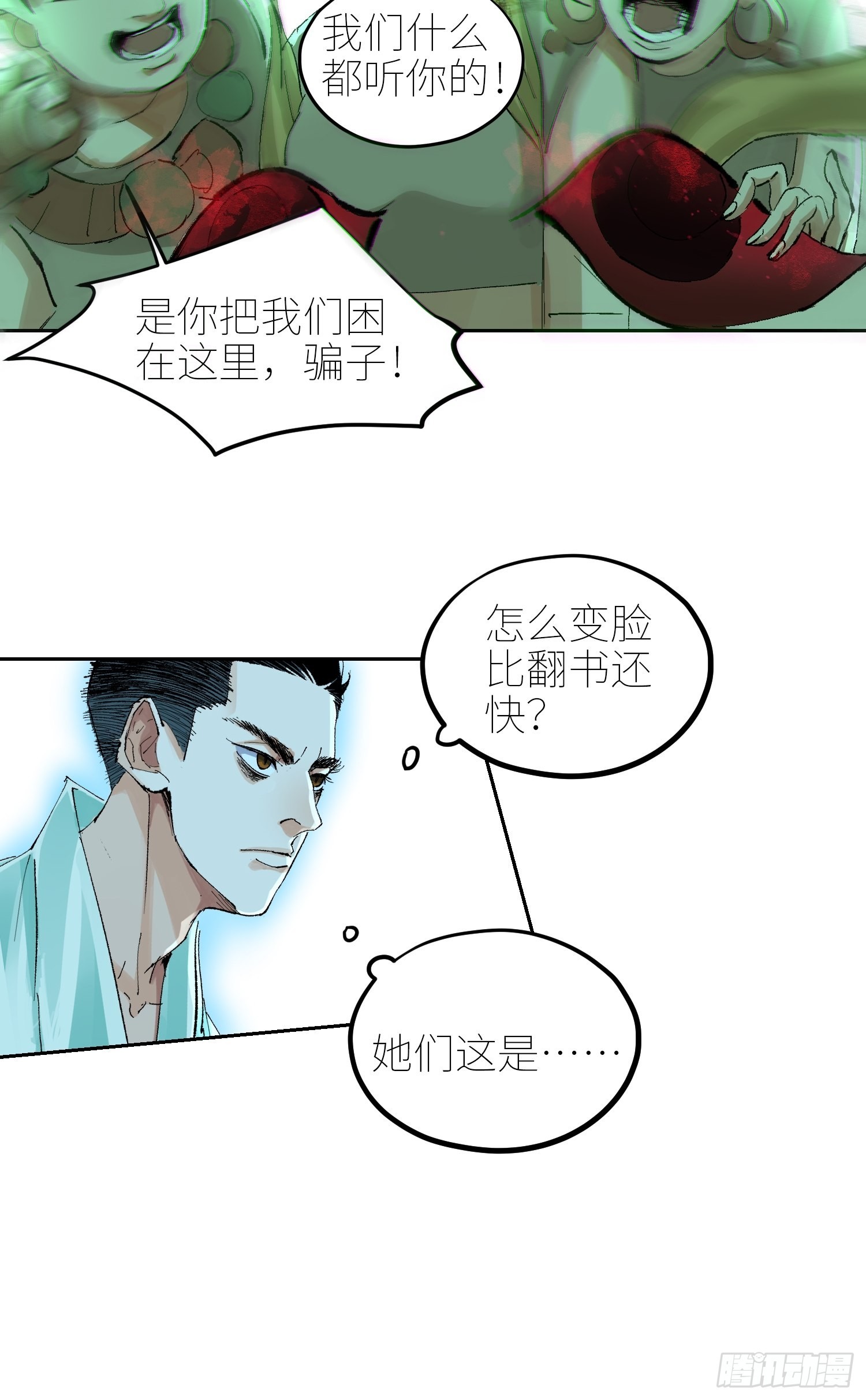 047仕女图16