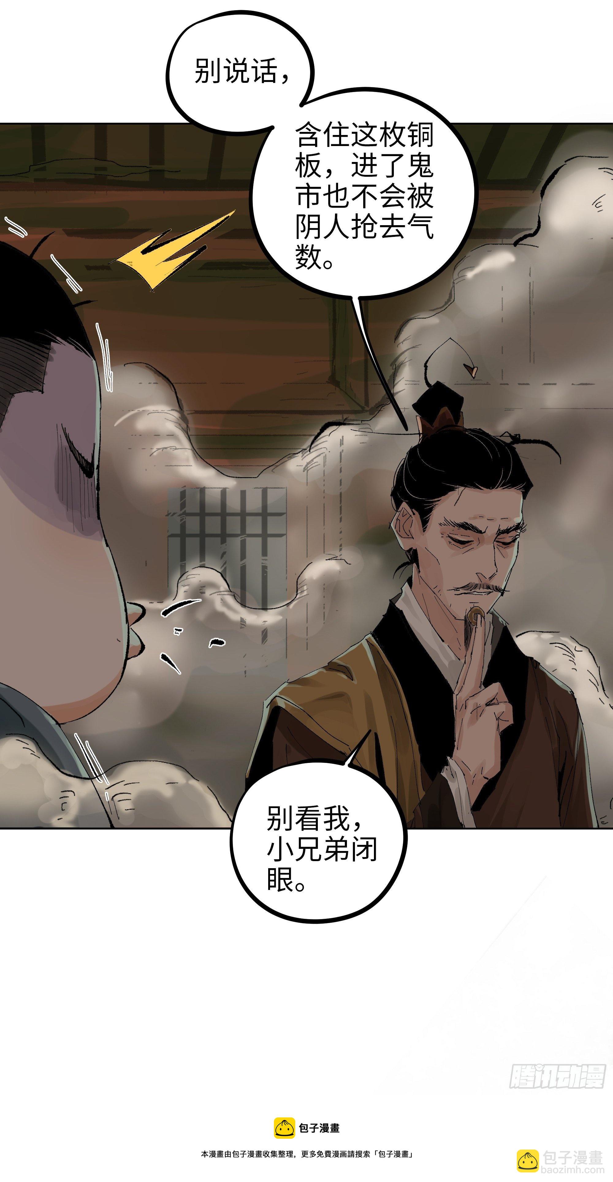 017猫死挂树，狗去水流4