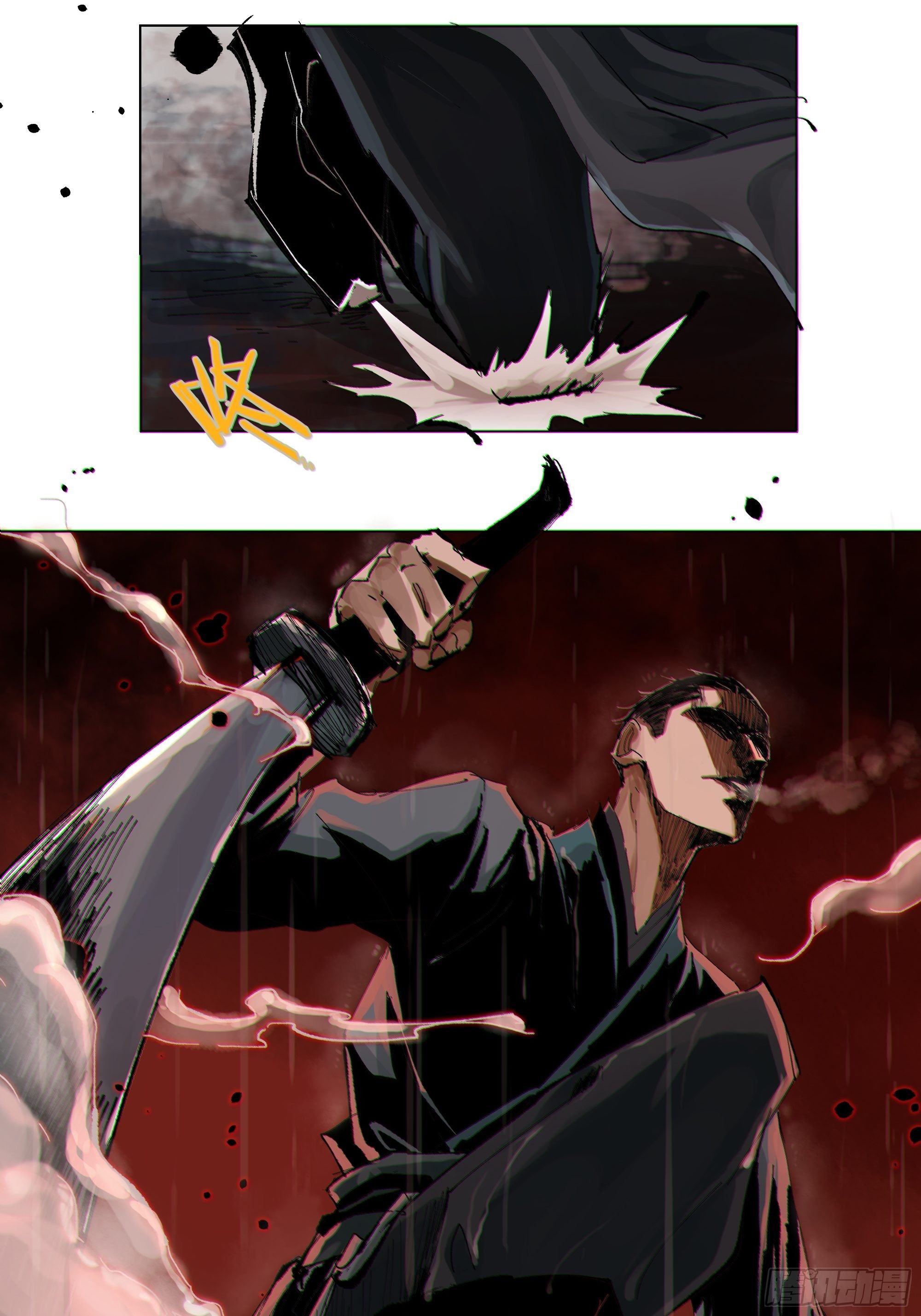 019尸雨31