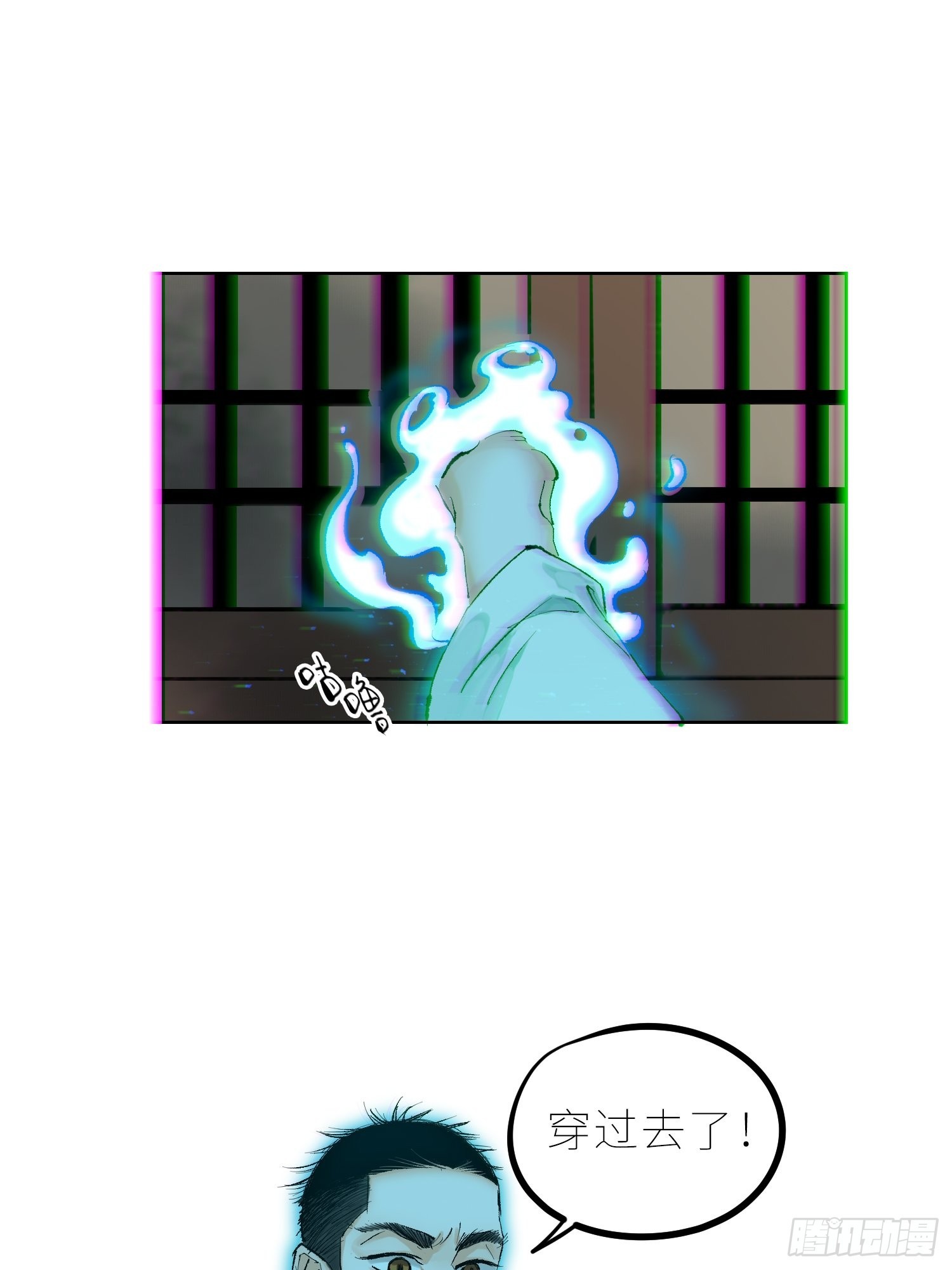 038鬼打墙11
