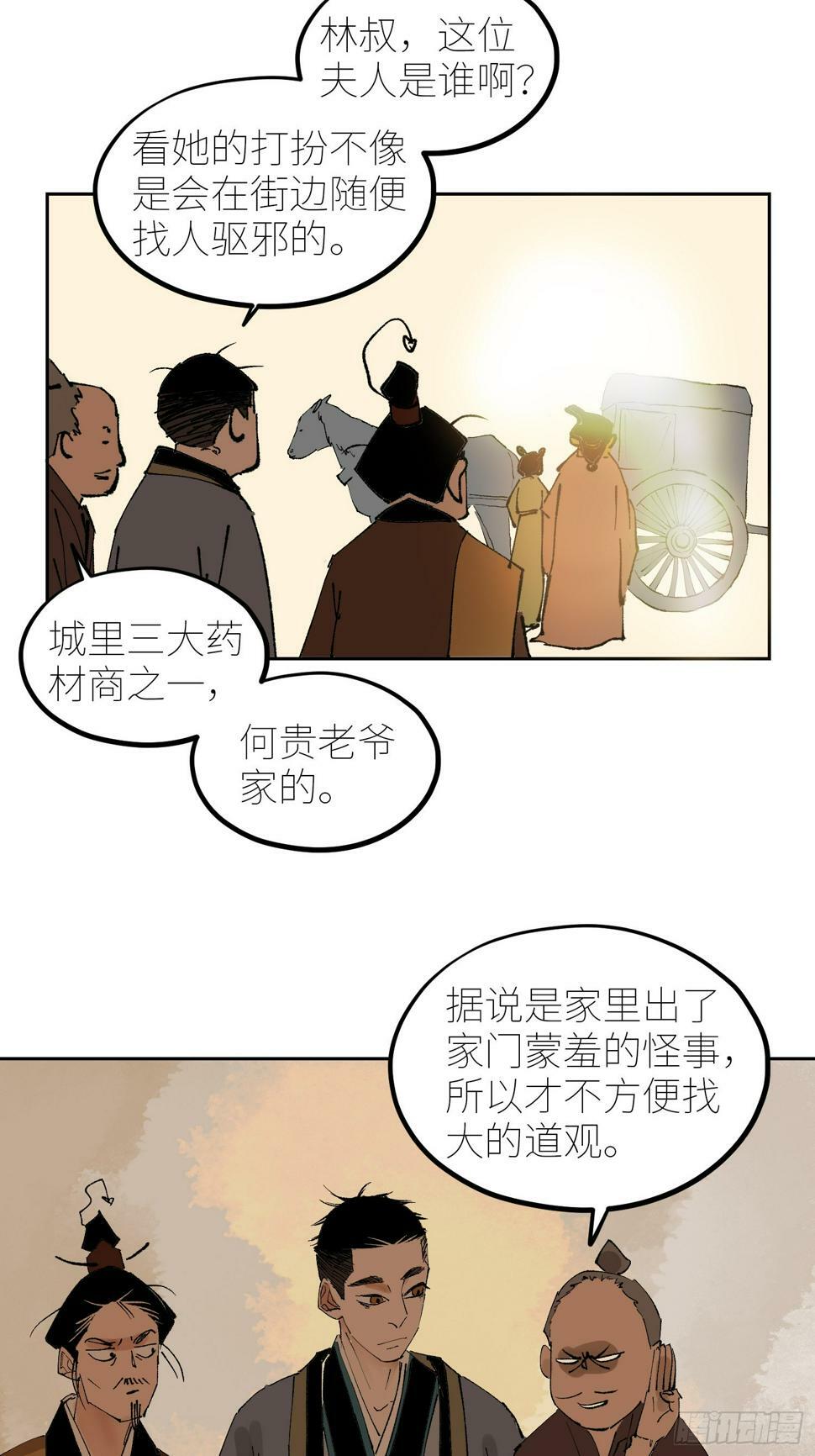 073江水断流23