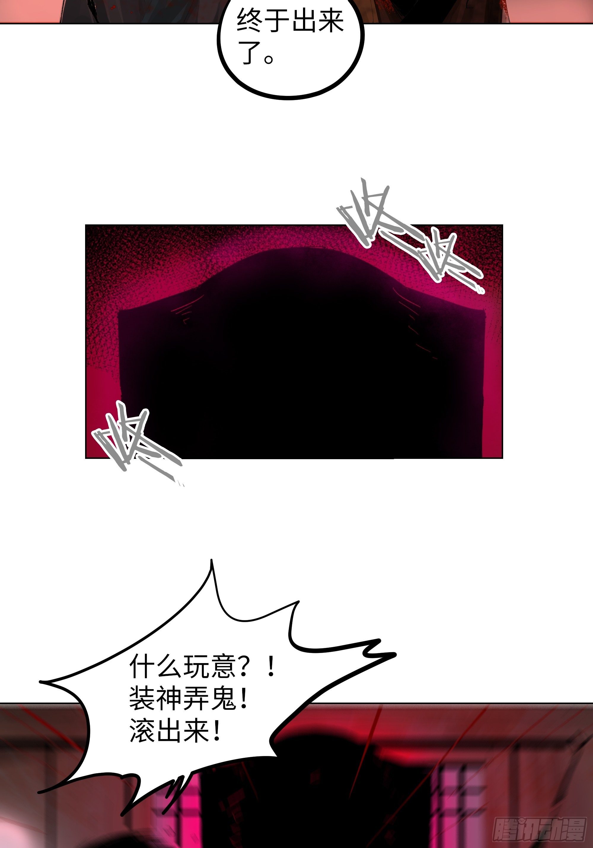 020朴智和尚5