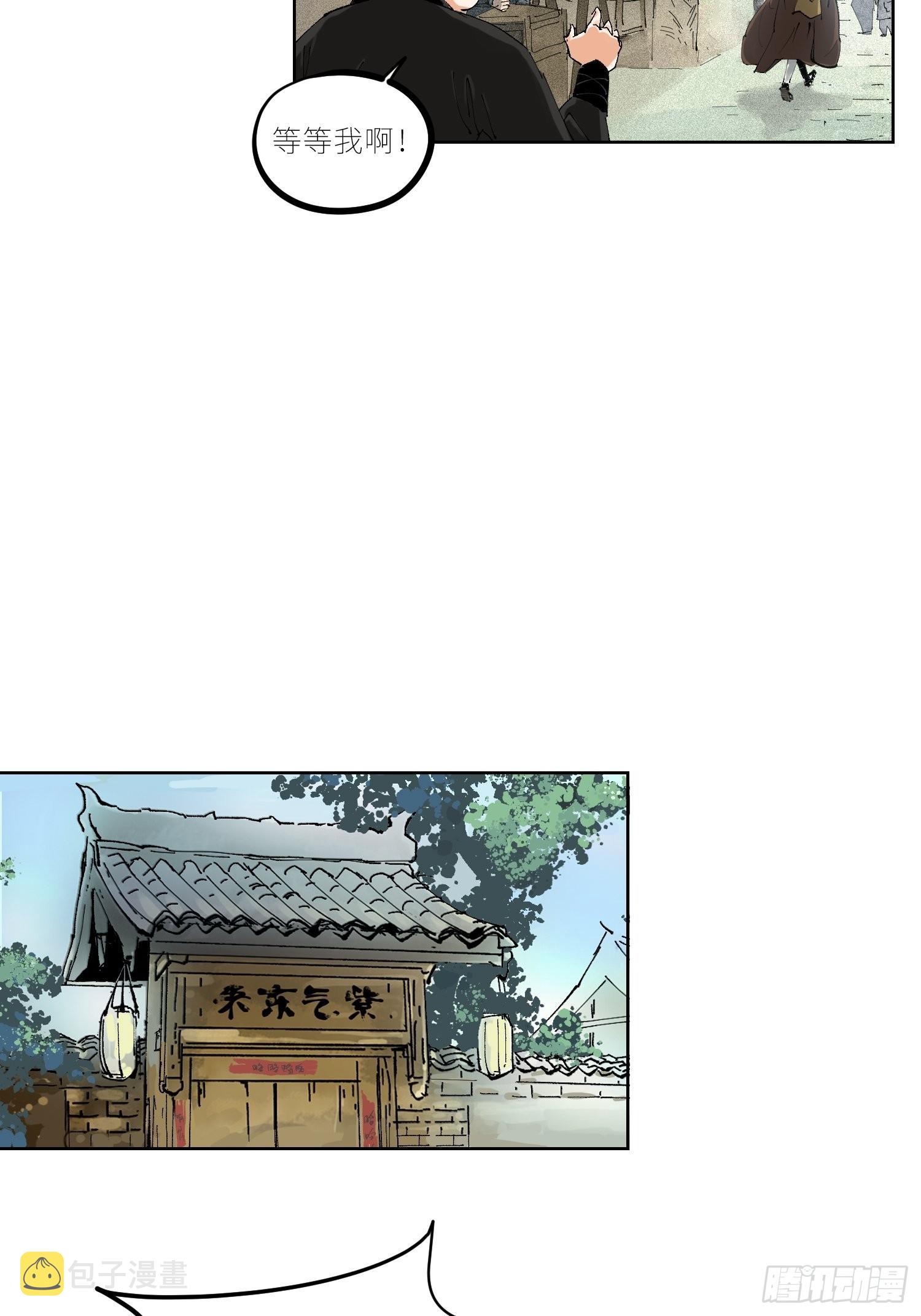 043摆摊9
