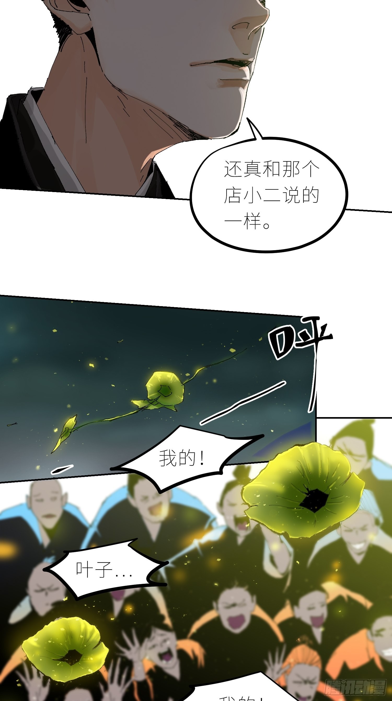 037灵魂出窍4