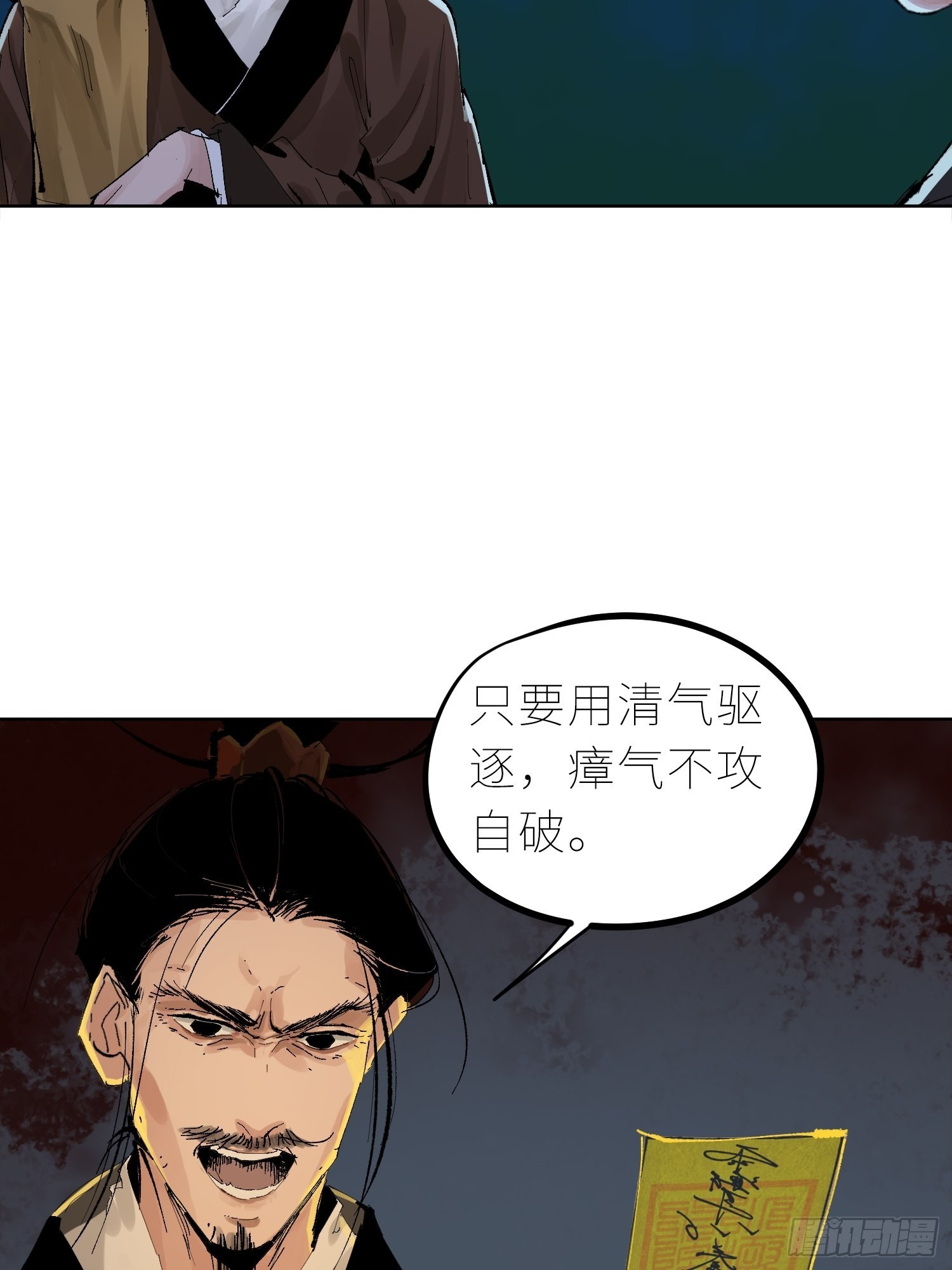 033大杀四方20