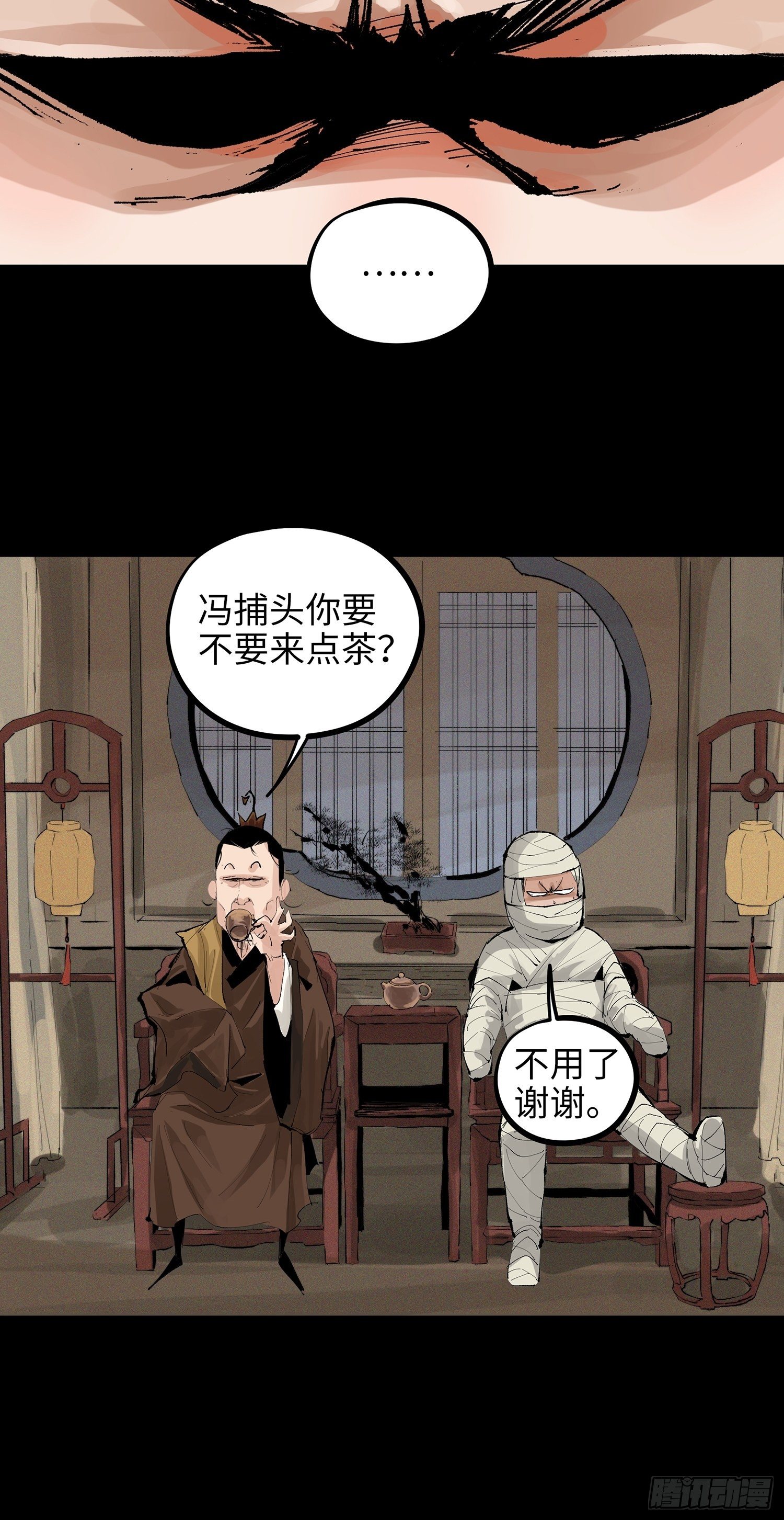 015趁你病，要你命30