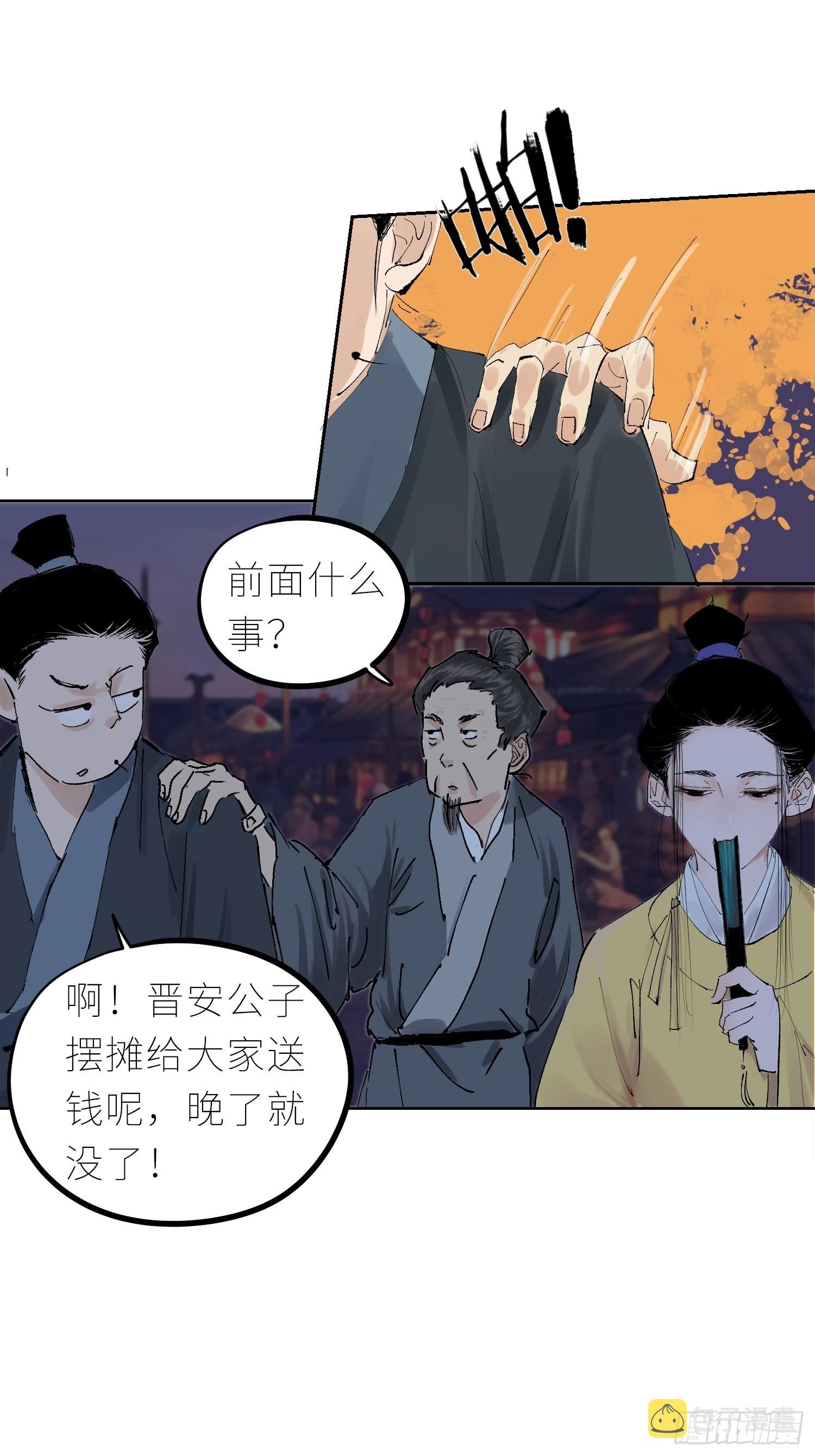 043摆摊29